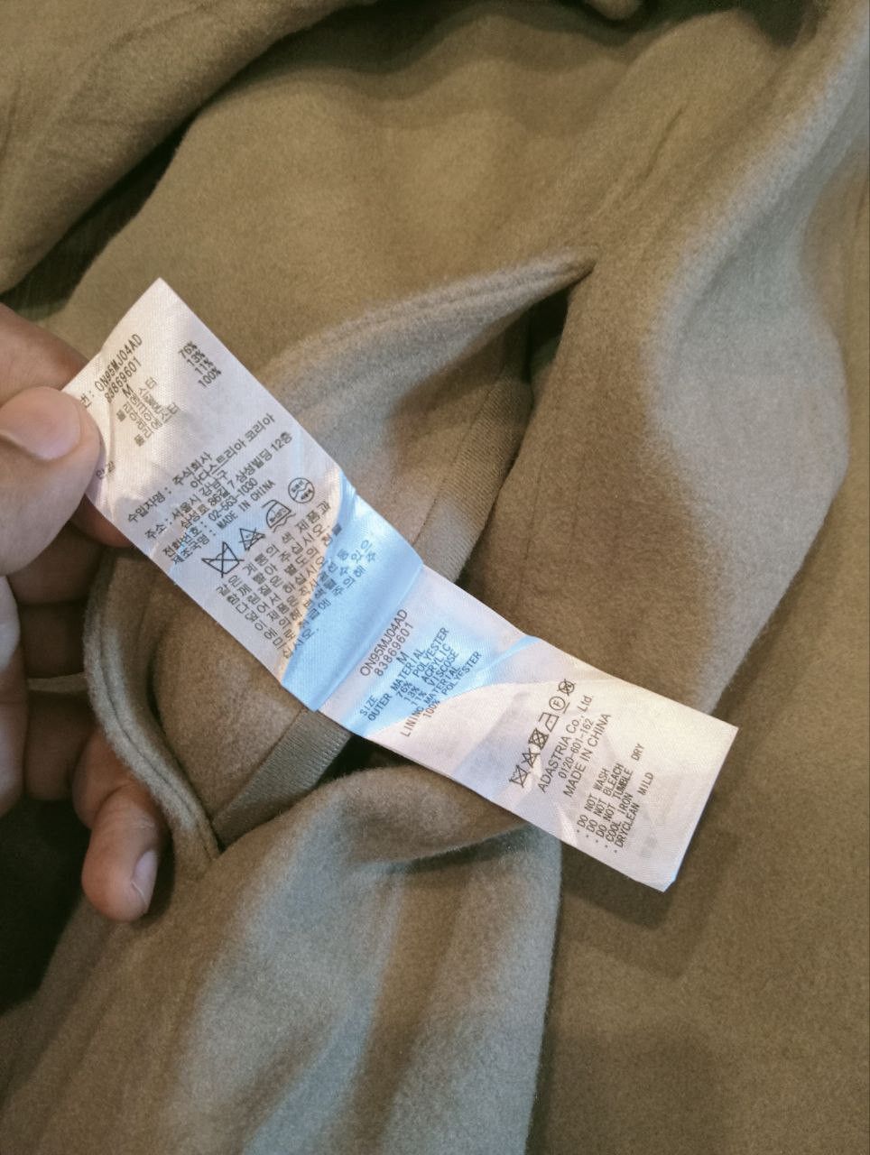 Japanese Brand NIKO AND... JAPAN OVERSIZED JACKET - SIZE M Size US M / EU 48-50 / 2 - 7 Thumbnail