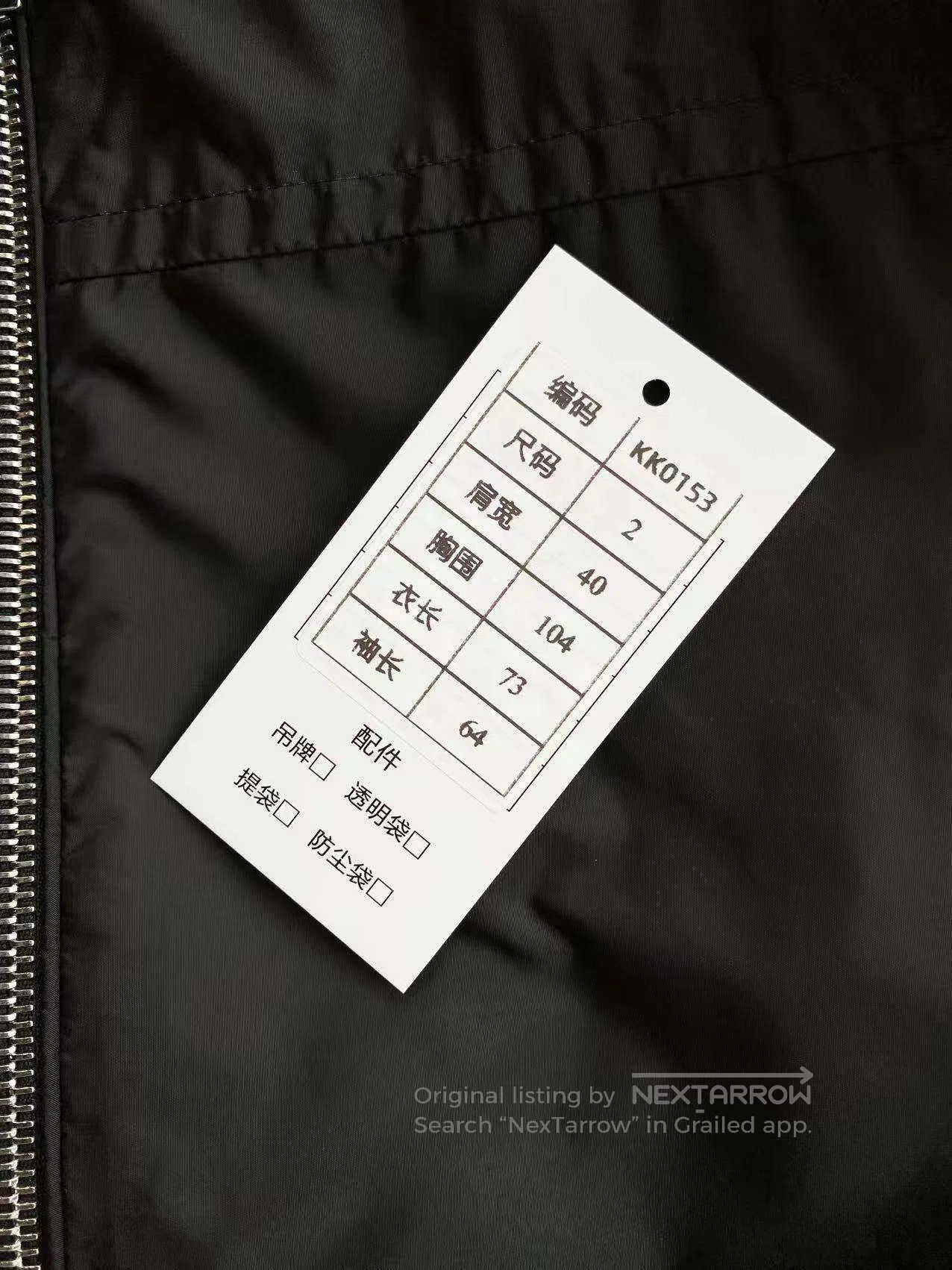 Moncler Moncler Size 2| Size M / US 6-8 / IT 42-44 - 7 Thumbnail