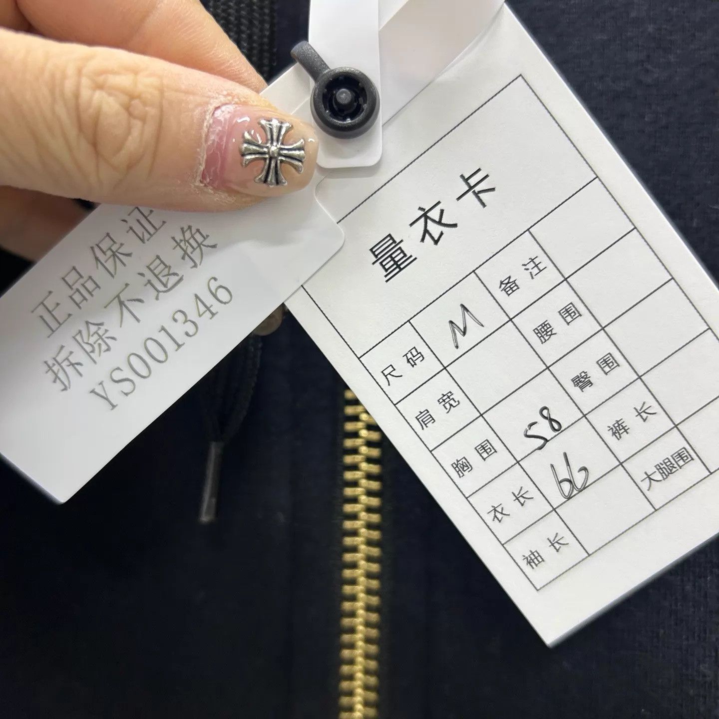 Burberry Burberry Check Hoodie M Size US M / EU 48-50 / 2 - 5 Thumbnail