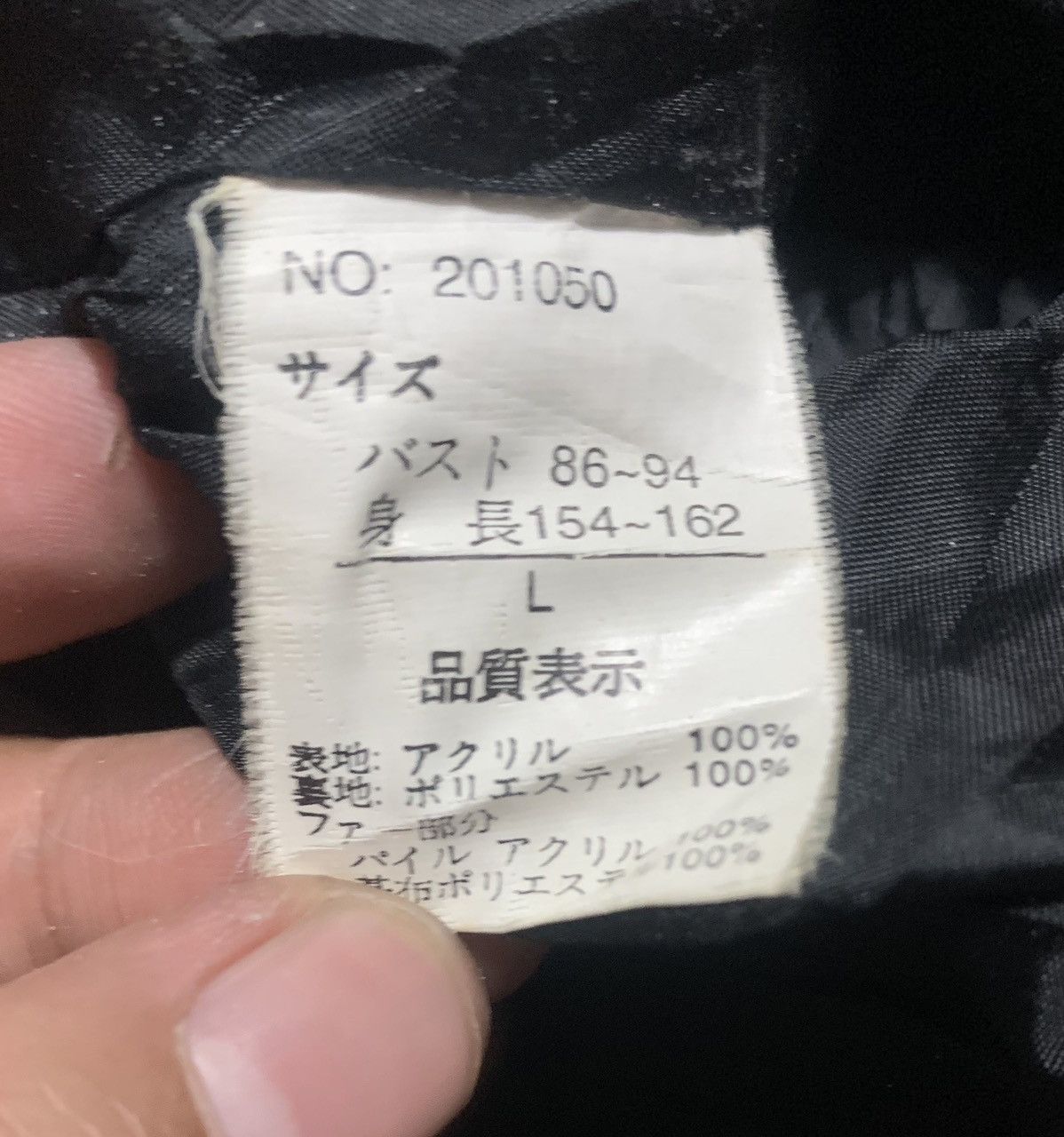 Japanese Brand Vintage Japanese Brand Navajo Jacket By Rip Tide Size US L / EU 52-54 / 3 - 6 Thumbnail
