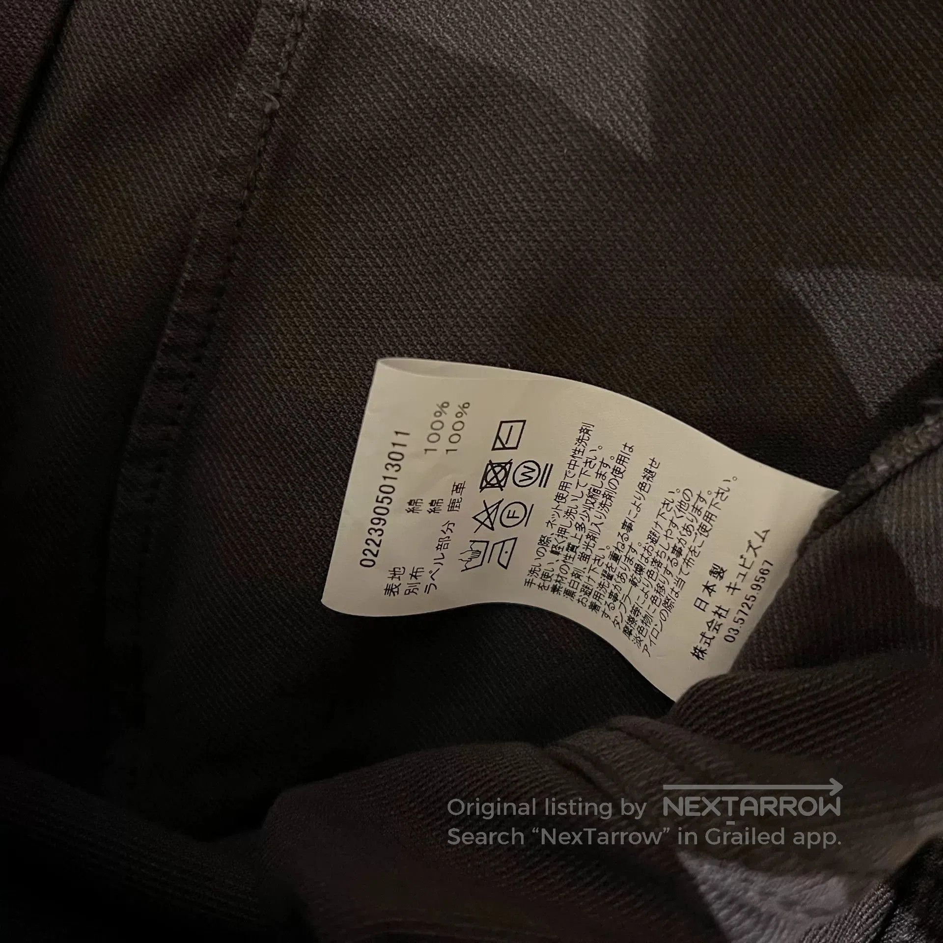 Visvim Visvim 23AW ICT 101XX JKT DMGD. Size US S / EU 44-46 / 1 - 8 Thumbnail