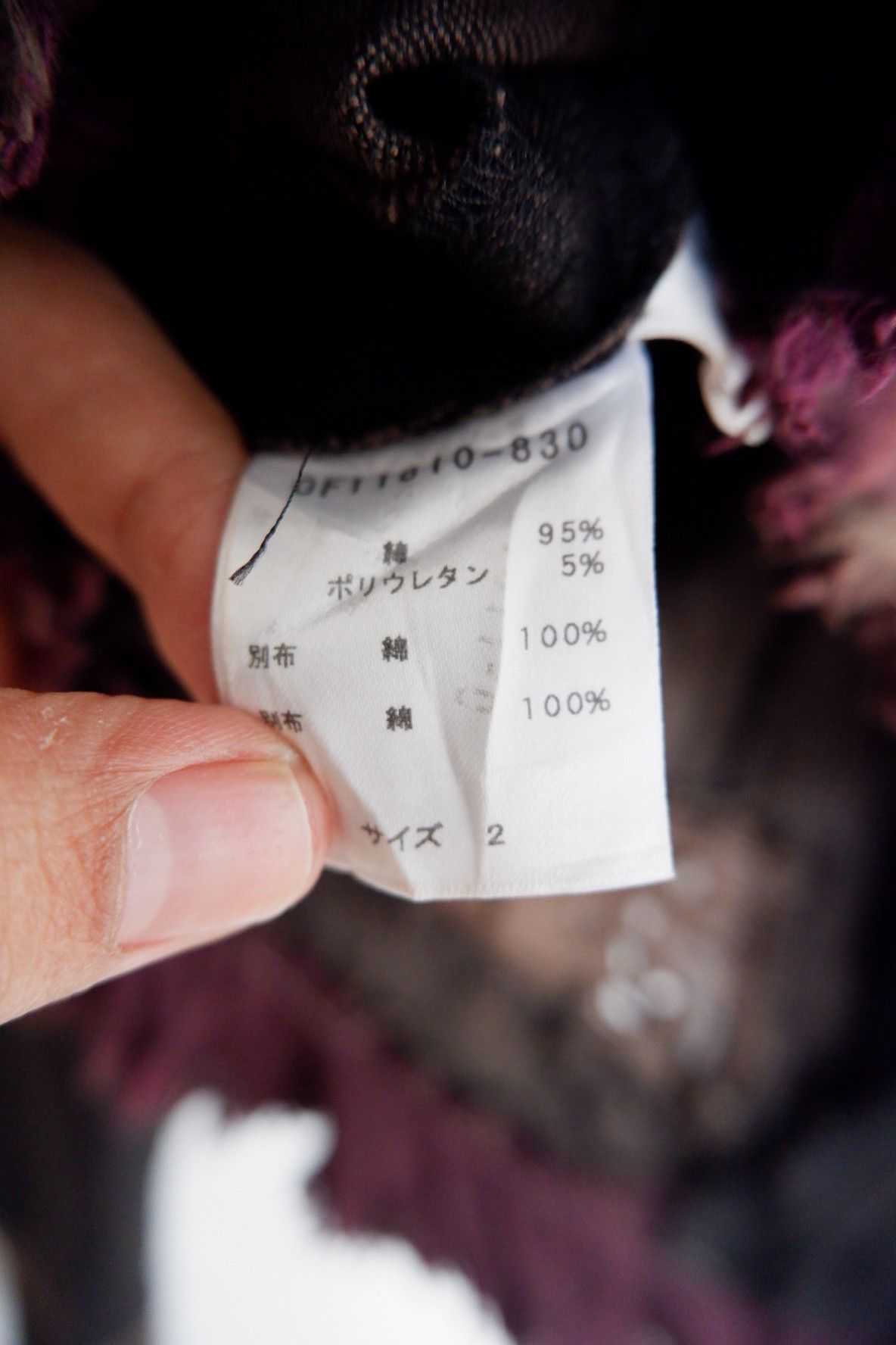 If Six Was Nine Vintage Ohlala Japan Reconstructed Blazer Denim Size S / US 4 / IT 40 - 9 Thumbnail