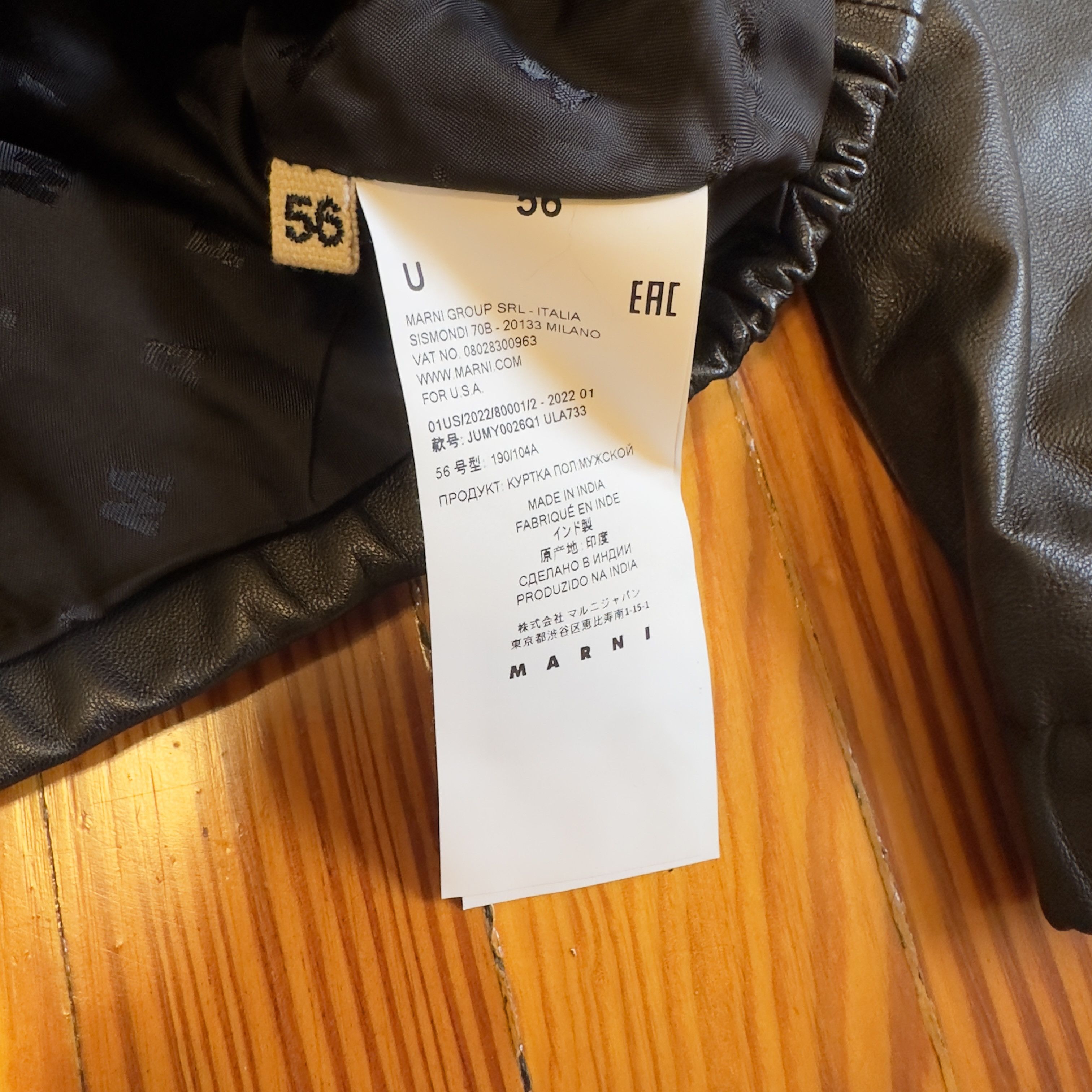 Marni MARNI STRIPED LEATHER TRACK JACKET Size US XL / EU 56 / 4 - 3 Thumbnail