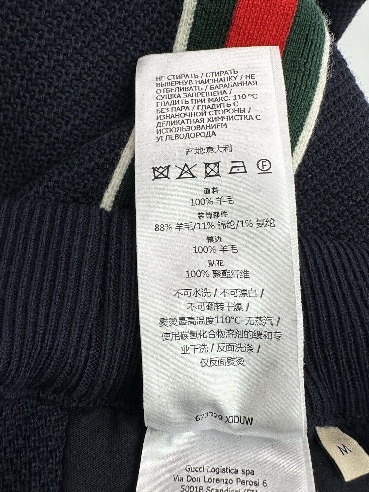 Gucci New Gucci Men's Joggers Size-M Size US 32 / EU 48 - 15 Thumbnail