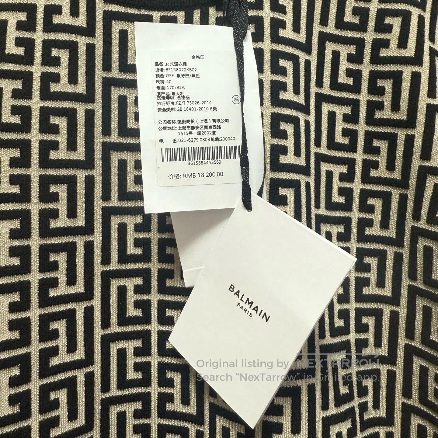 Balmain Balmain Wool Blend Logo Dress. Size S / US 4 / IT 40 - 4 Thumbnail