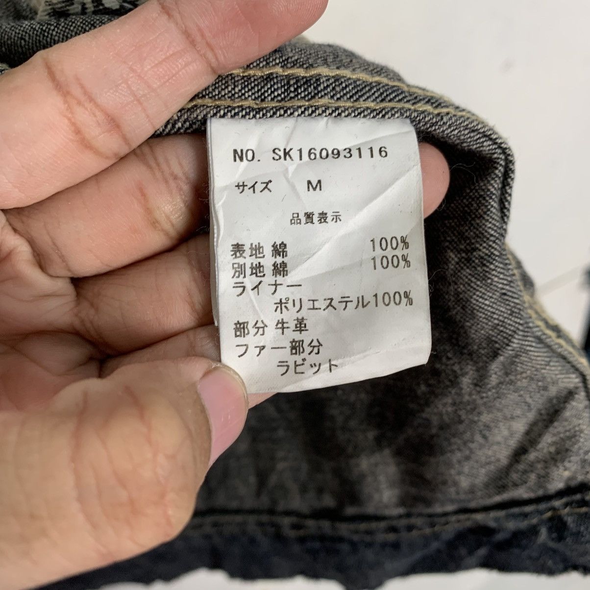 Japanese Brand Japanese Brand Cube Sugar Hooded Denim Parka Size US M / EU 48-50 / 2 - 17 Thumbnail