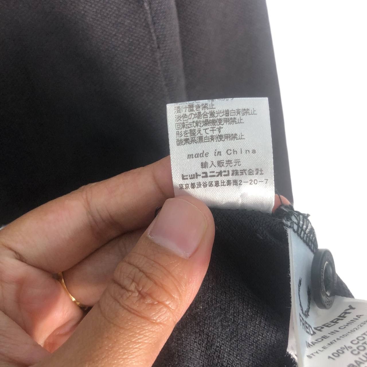 Fred Perry × Vintage Vintage FredPerry Cardigan Size US S / EU 44-46 / 1 - 10 Thumbnail
