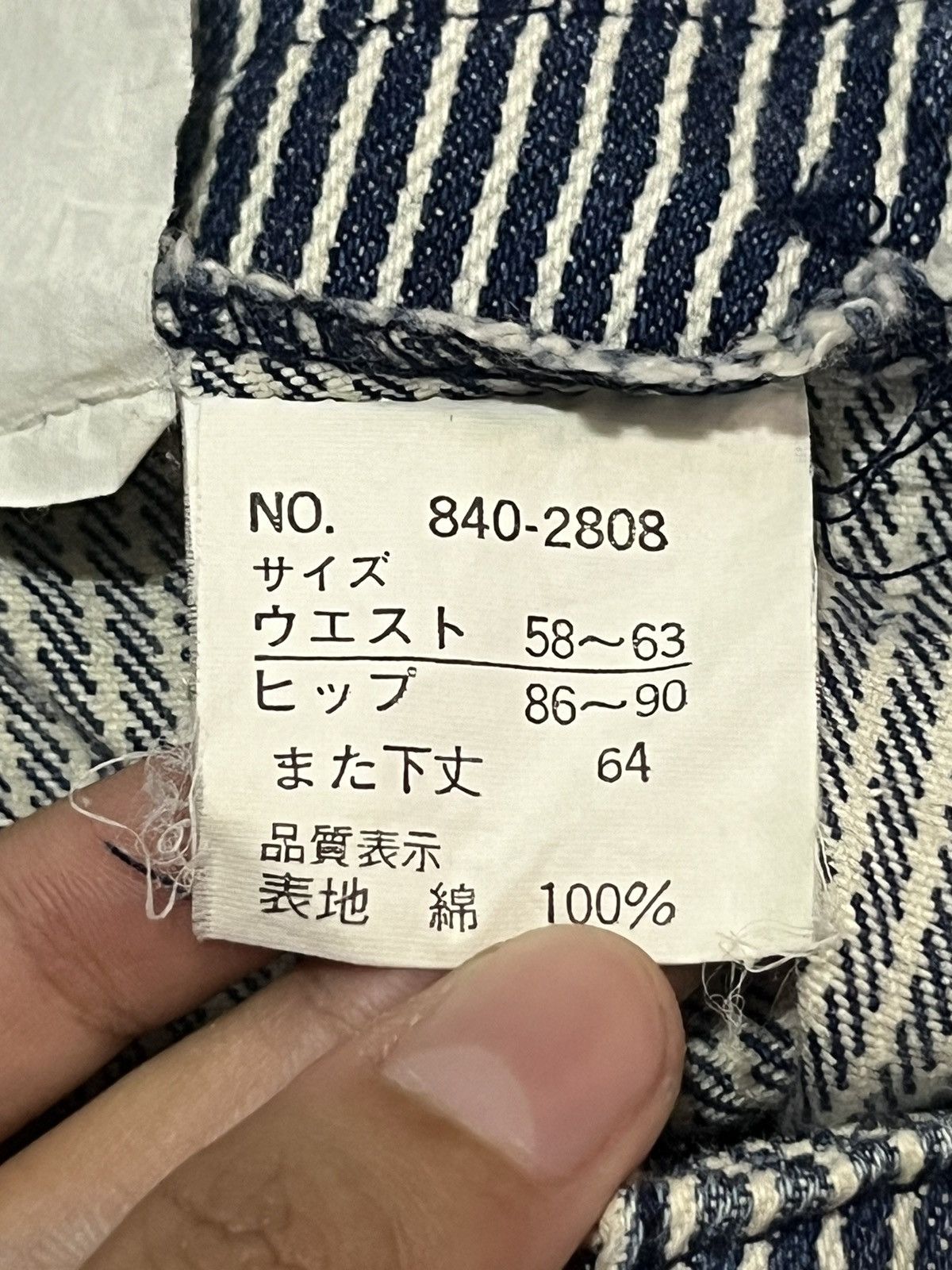 Kansai Yamamoto × Vintage Vintage Silcat Hickory Pants 80s Size 29" - 9 Thumbnail