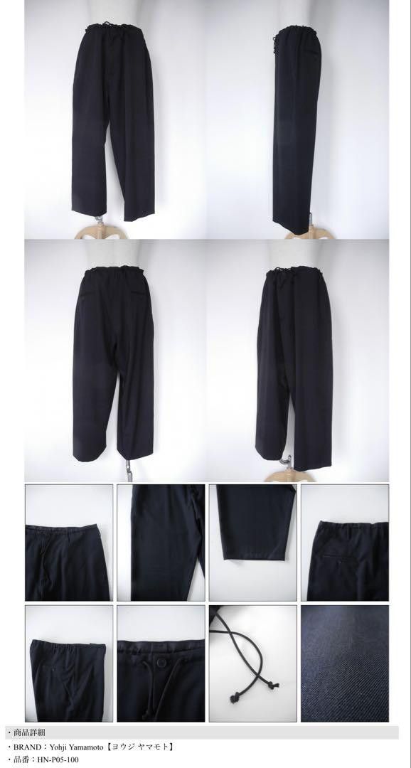 Yohji Yamamoto Yohji Yamamoto classic string pants Size US 26 / EU 42 - 6 Thumbnail