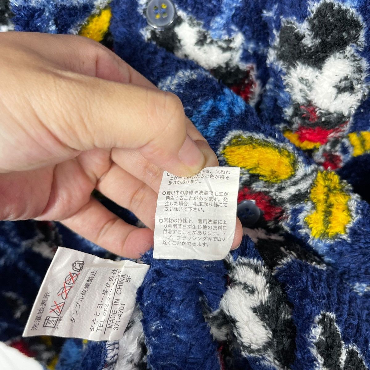 Disney Vintage Disney Mickey Mouse Fleece Jacket All Over Print Size US L / EU 52-54 / 3 - 8 Thumbnail