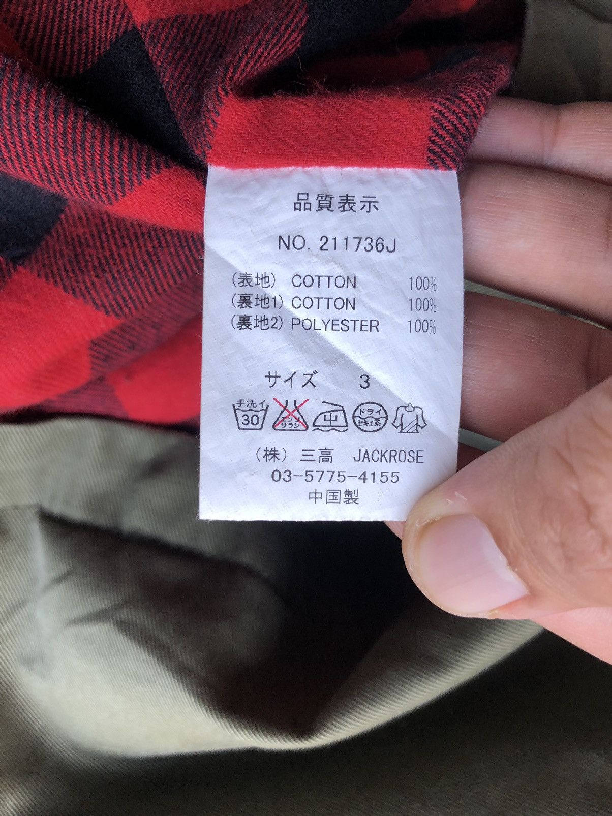 JACKROSE Vintage Jackrose Canvas Jacket Size US M / EU 48-50 / 2 - 18 Thumbnail