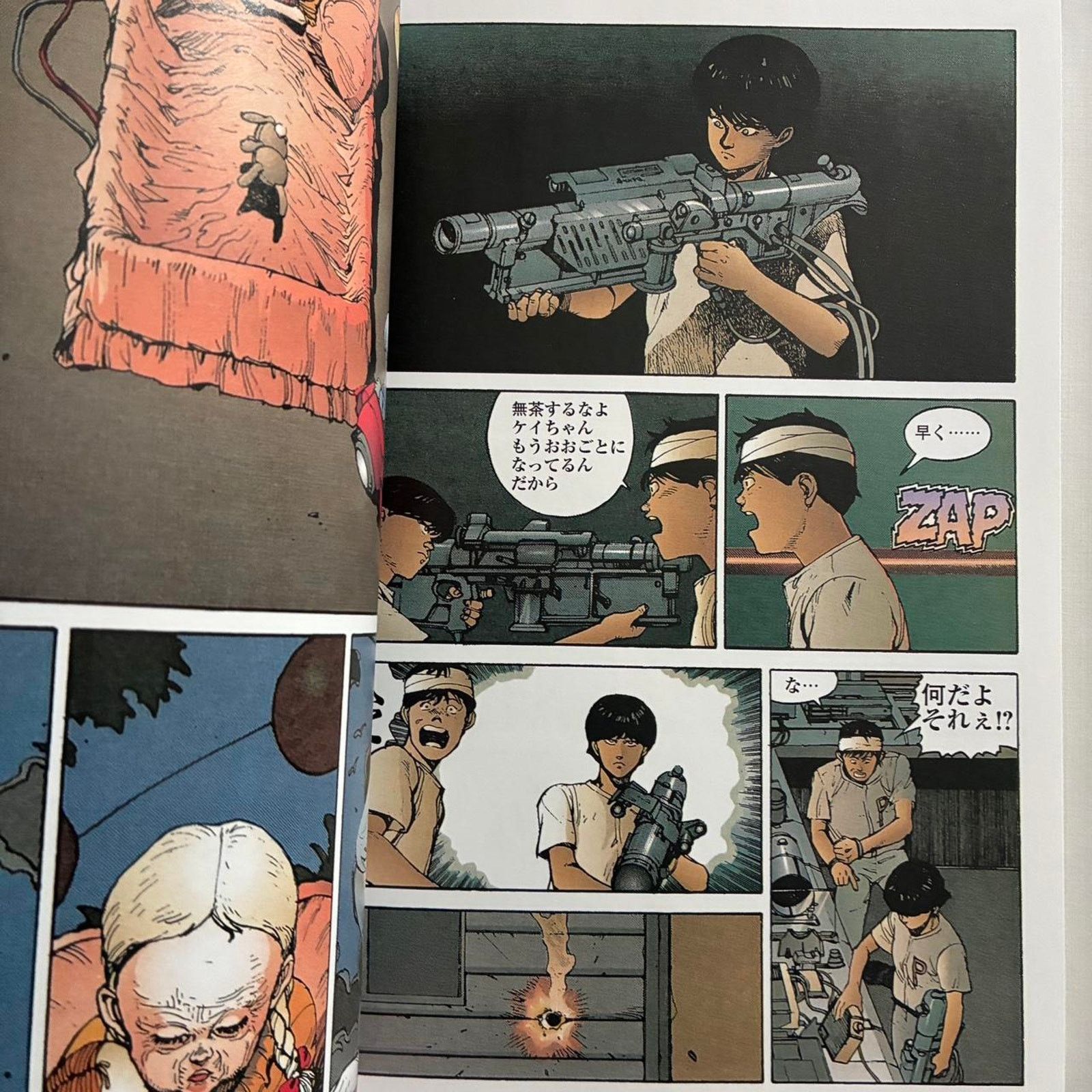 Akira × Japanese Brand Akira Manga series vol. 2 KATSUHIRO OTOMO illustration book Size ONE SIZE - 4 Thumbnail