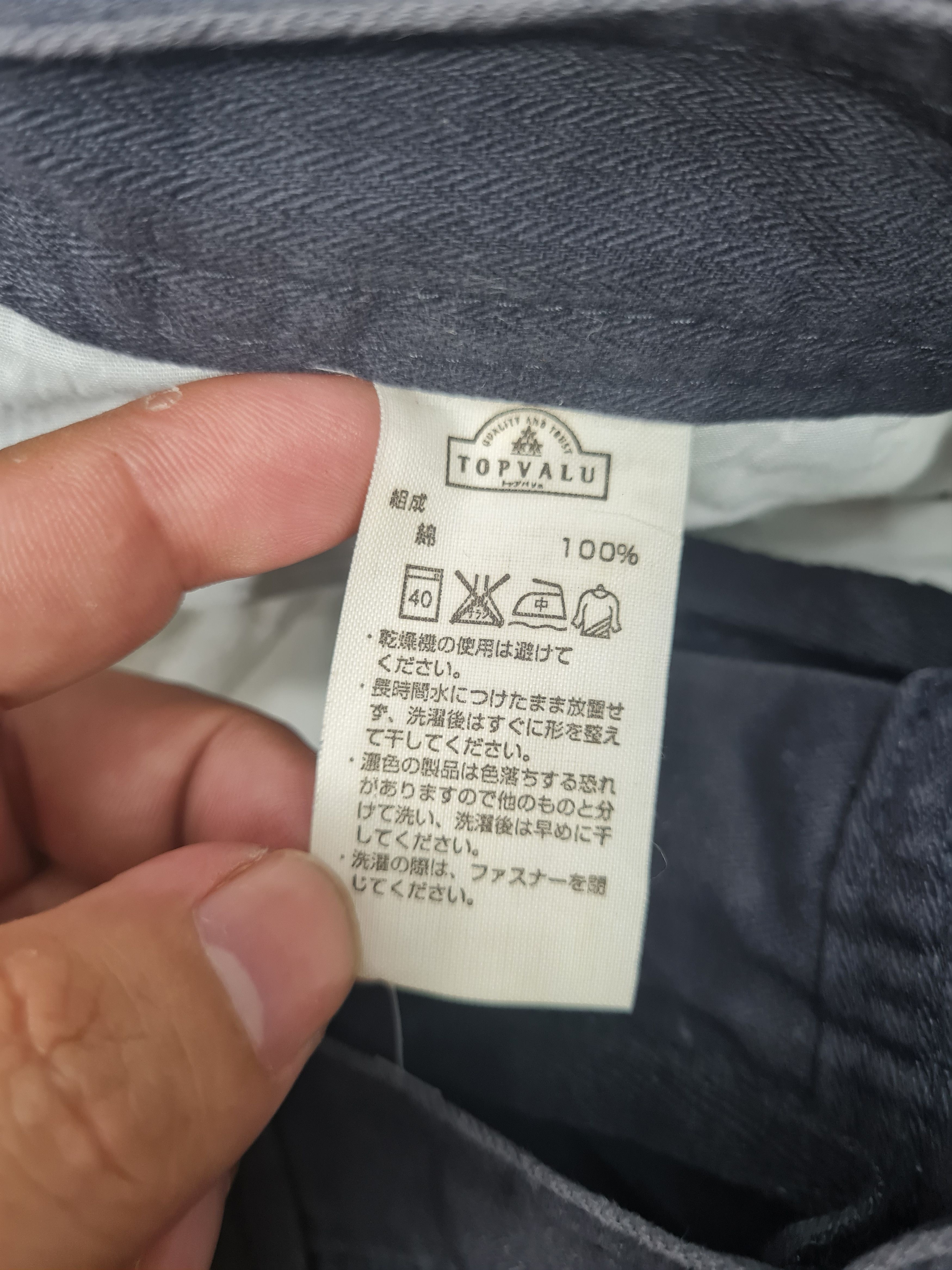Japanese Brand TOPVALU Tactical Cargo Hunting Pants 30x32 JB0205 Size US 30 / EU 46 - 11 Thumbnail