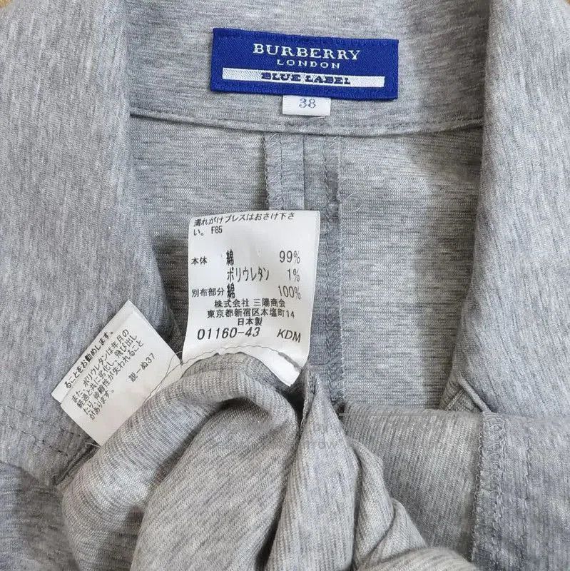 Burberry Burberry Summer Gray Cotton Blend Dress. Size M / US 6-8 / IT 42-44 - 6 Thumbnail