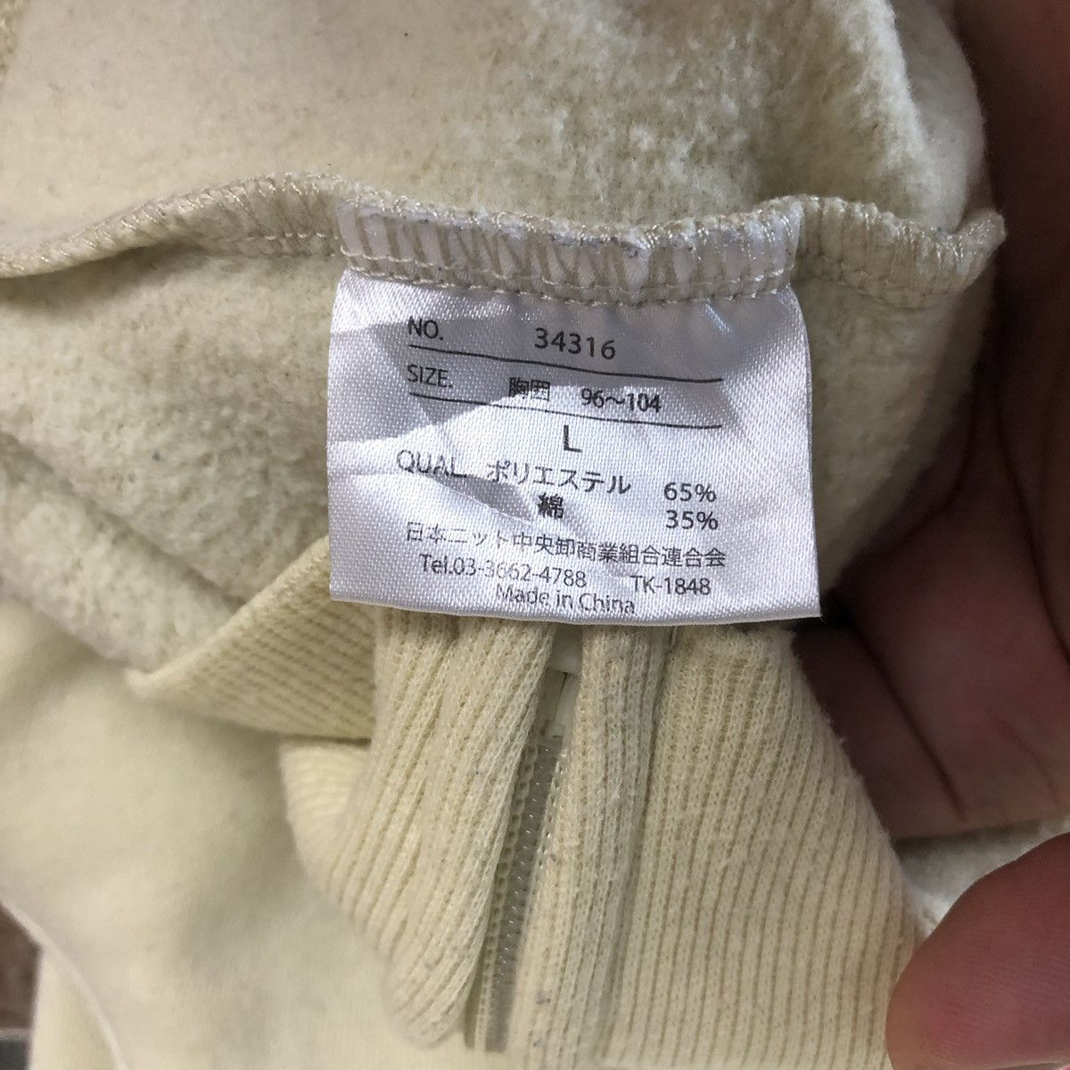 Japanese Brand The First Wave Crem Hoodie sweater #A2038 Size US L / EU 52-54 / 3 - 11 Thumbnail