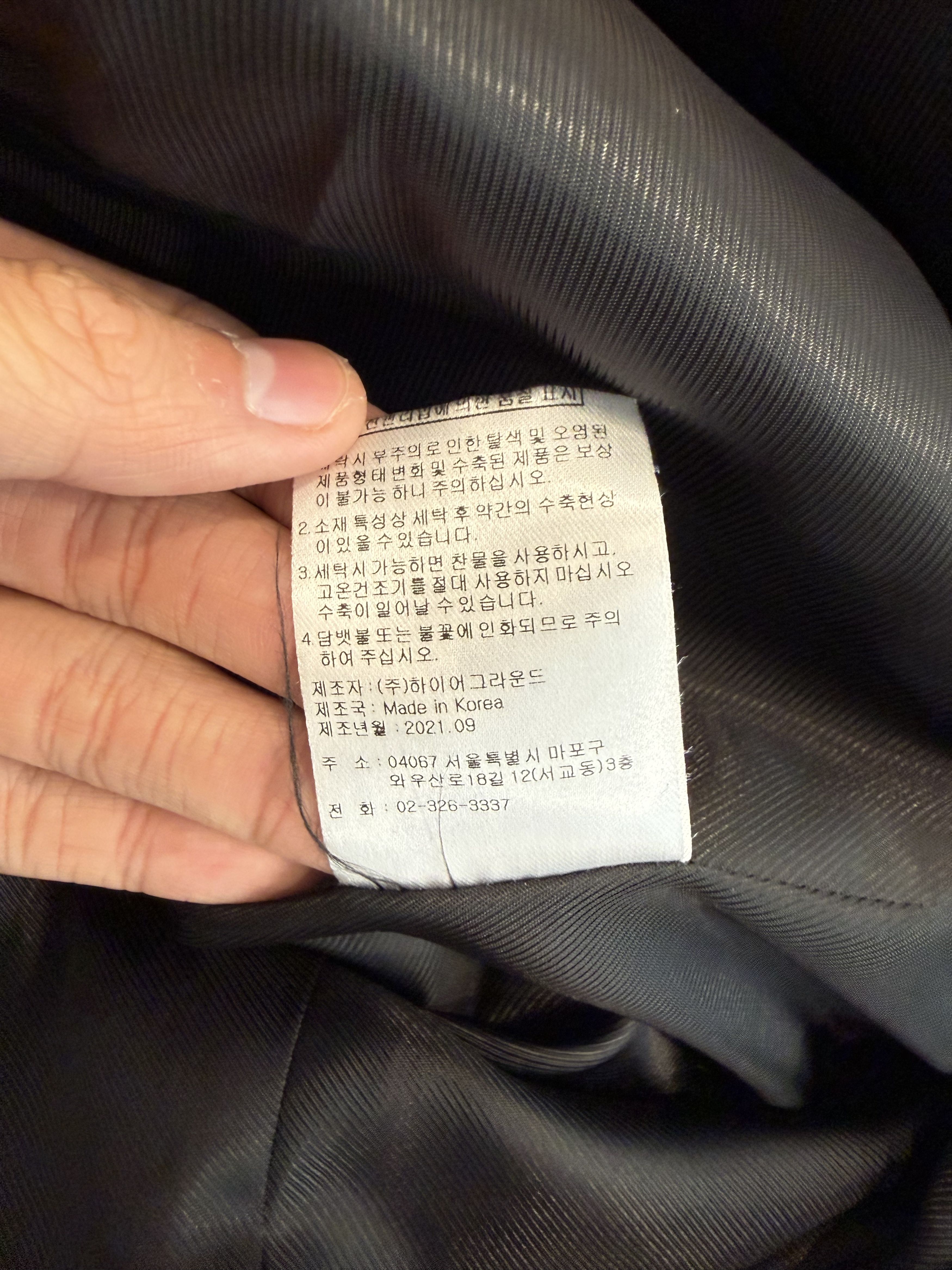 Other Addseoul Black Suit Size 46R - 8 Thumbnail