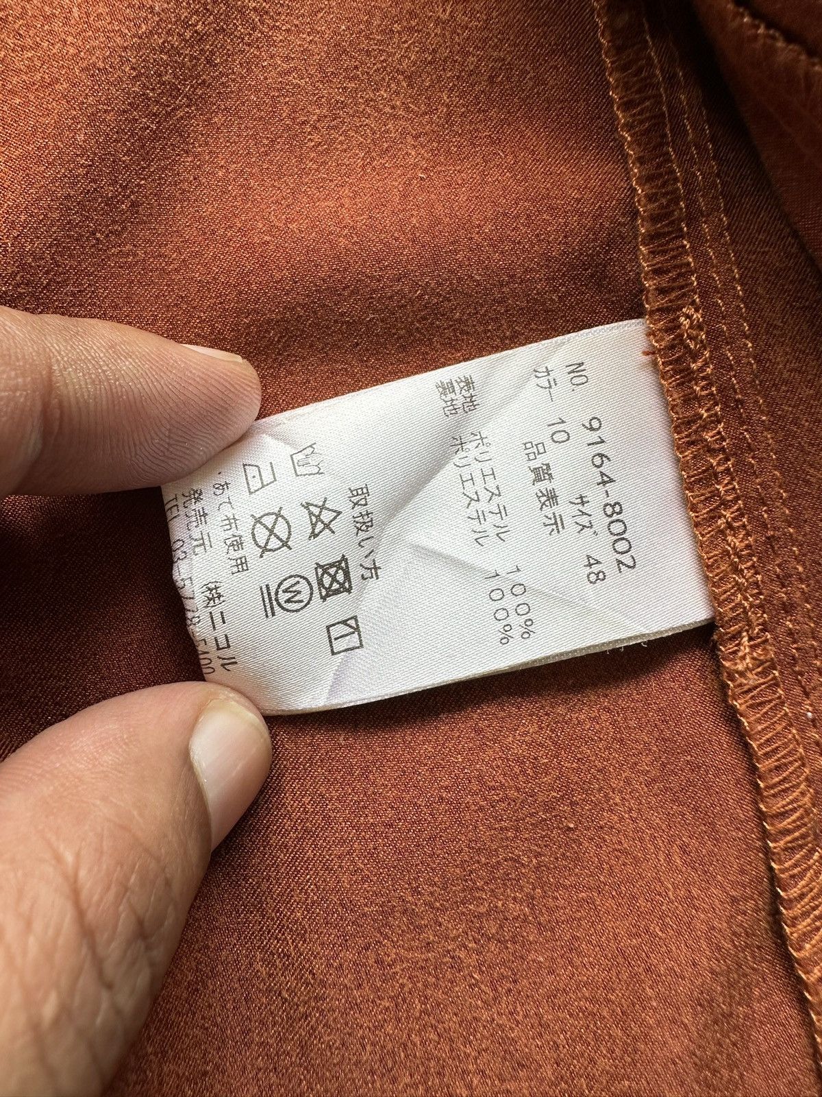 Nicole Club 00's Nicole Club NCFM moleskin light blouson jacket Size US M / EU 48-50 / 2 - 14 Thumbnail