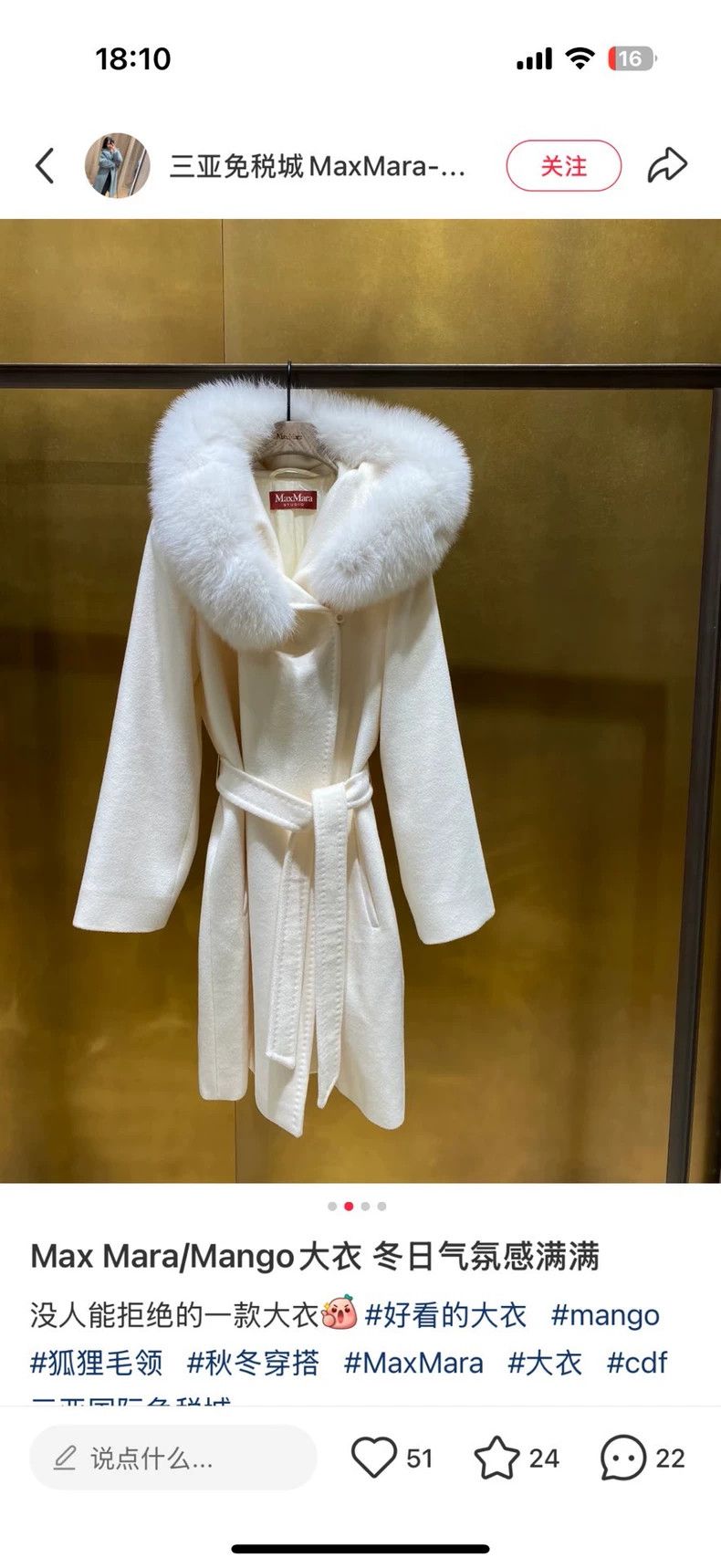 Max Mara Max Mara Classic mango Size S / US 4 / IT 40 - 6 Thumbnail