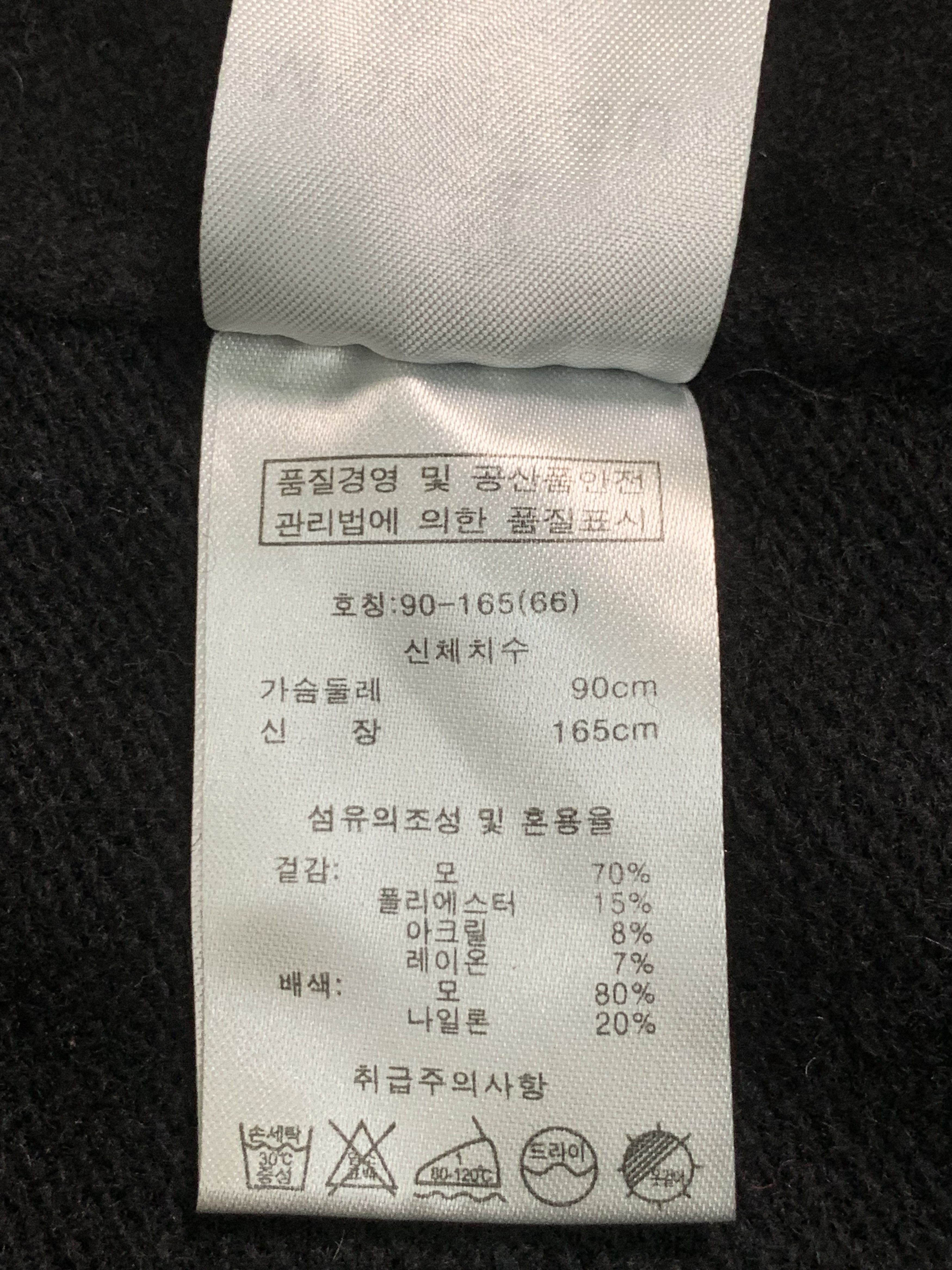 Designer × Montagut Rare Design Vintage Montagut Knitwear Cardigan Size M / US 6-8 / IT 42-44 - 6 Thumbnail