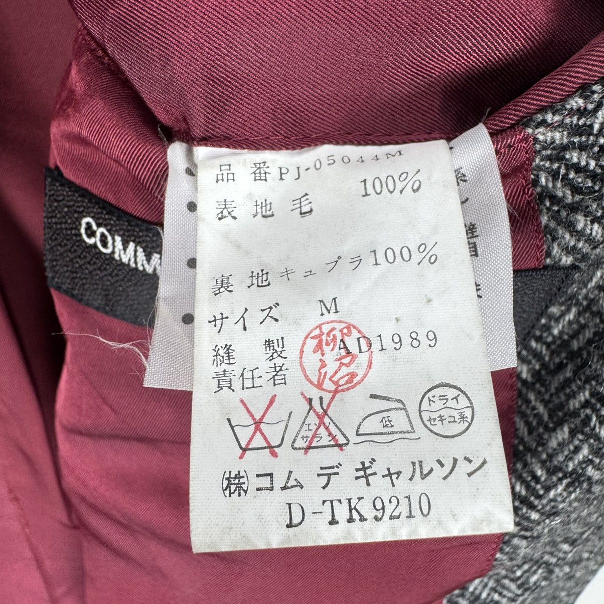 Comme des Garcons Homme Plus 🔥CDG HOMME PLUS AW1989 HERRINGBONE BLAZER COAT Size US M / EU 48-50 / 2 - 11 Thumbnail