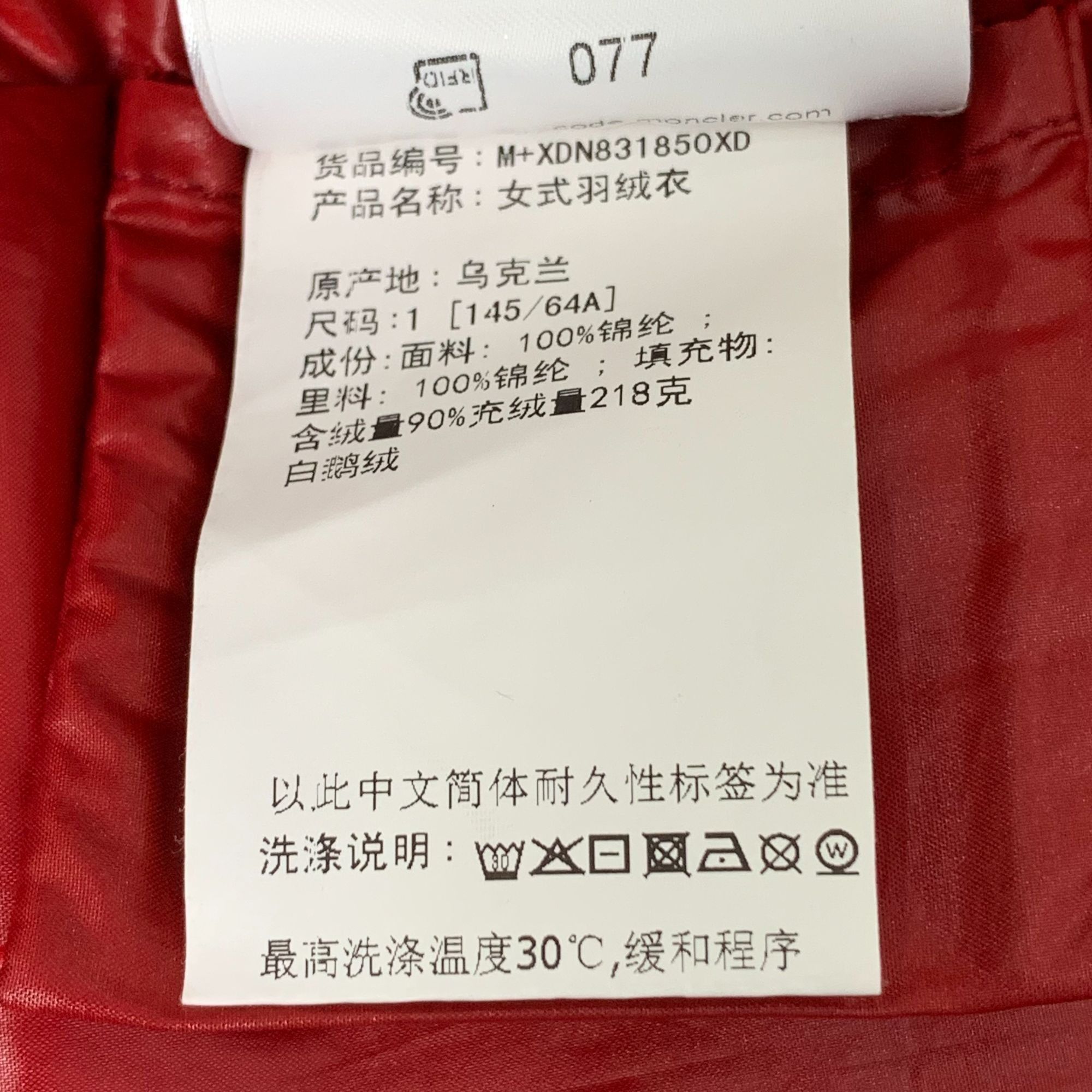 Moncler Moncler Gary Series Pink Logo Patch Hooded Down Jacket (Size Size S / US 4 / IT 40 - 3 Thumbnail