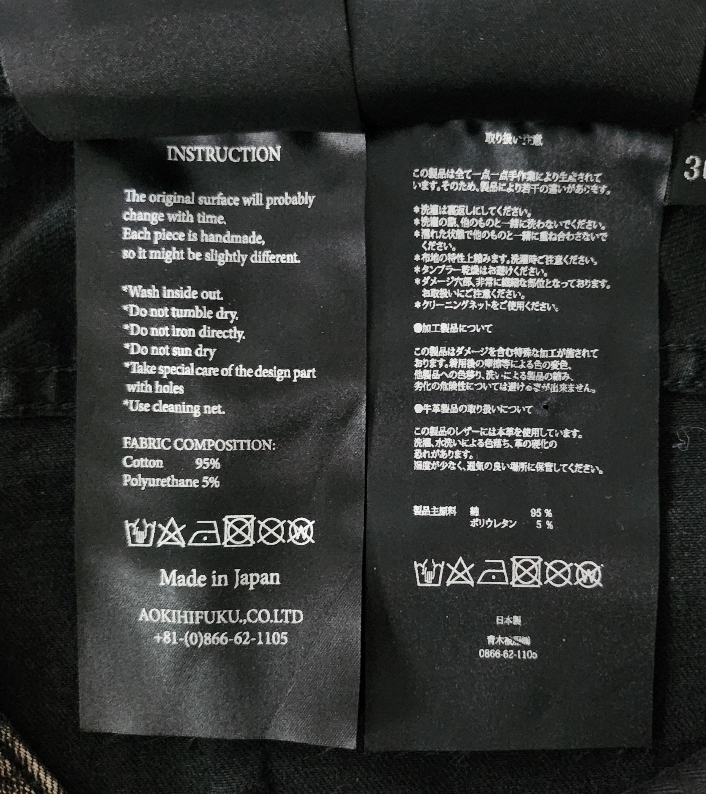 Fagassent Toshiki Aoki Ranbu Mud-Washed Destroyed Jeans Size US 30 / EU 46 - 5 Thumbnail