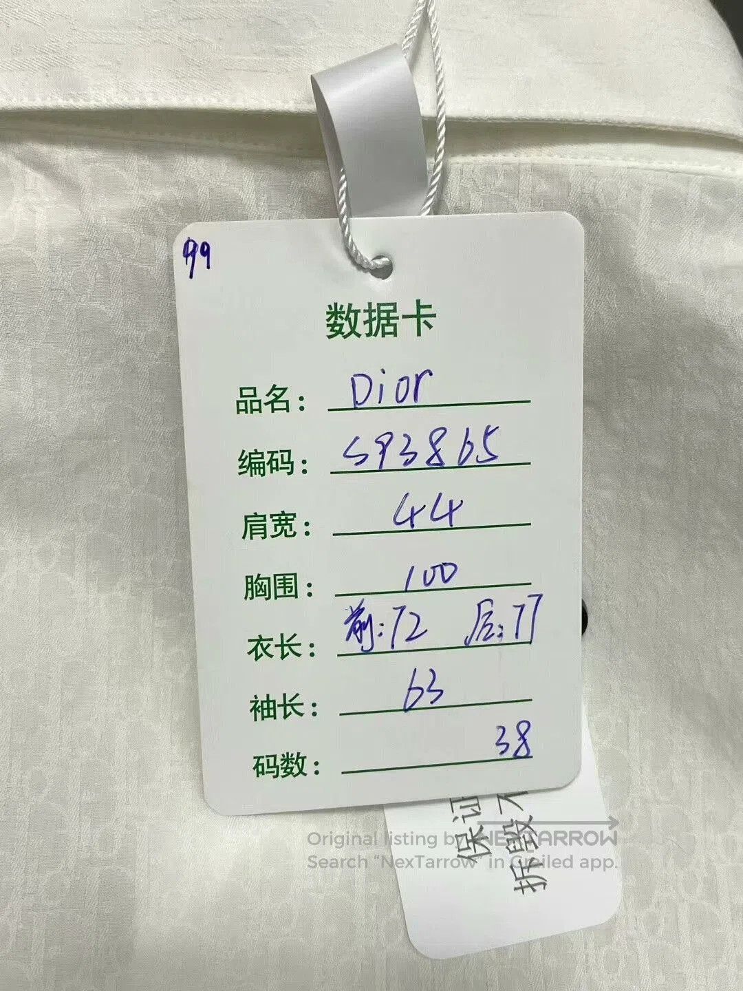 Dior Dior Monogram Vintage Shirt. Size M / US 6-8 / IT 42-44 - 6 Thumbnail