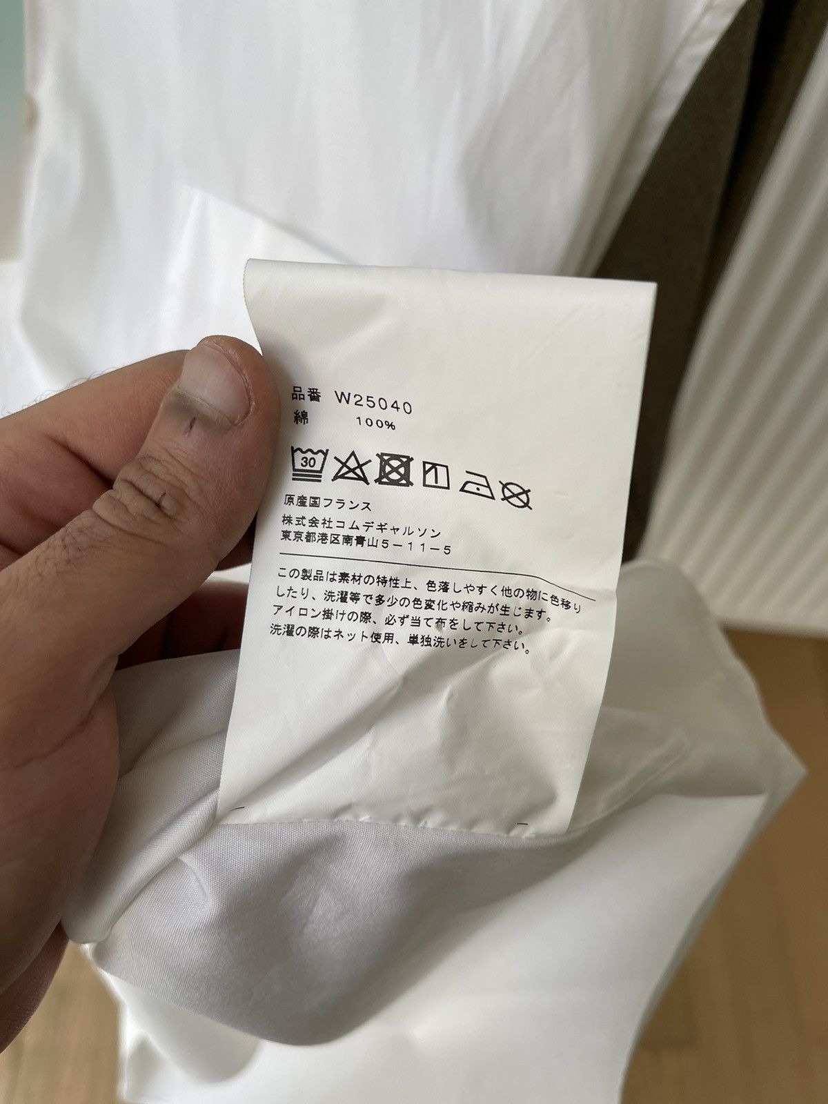 Comme des Garcons Comme Des Garcons Shirt AW17 White Shirt With Gold Sleeves Size US M / EU 48-50 / 2 - 9 Thumbnail