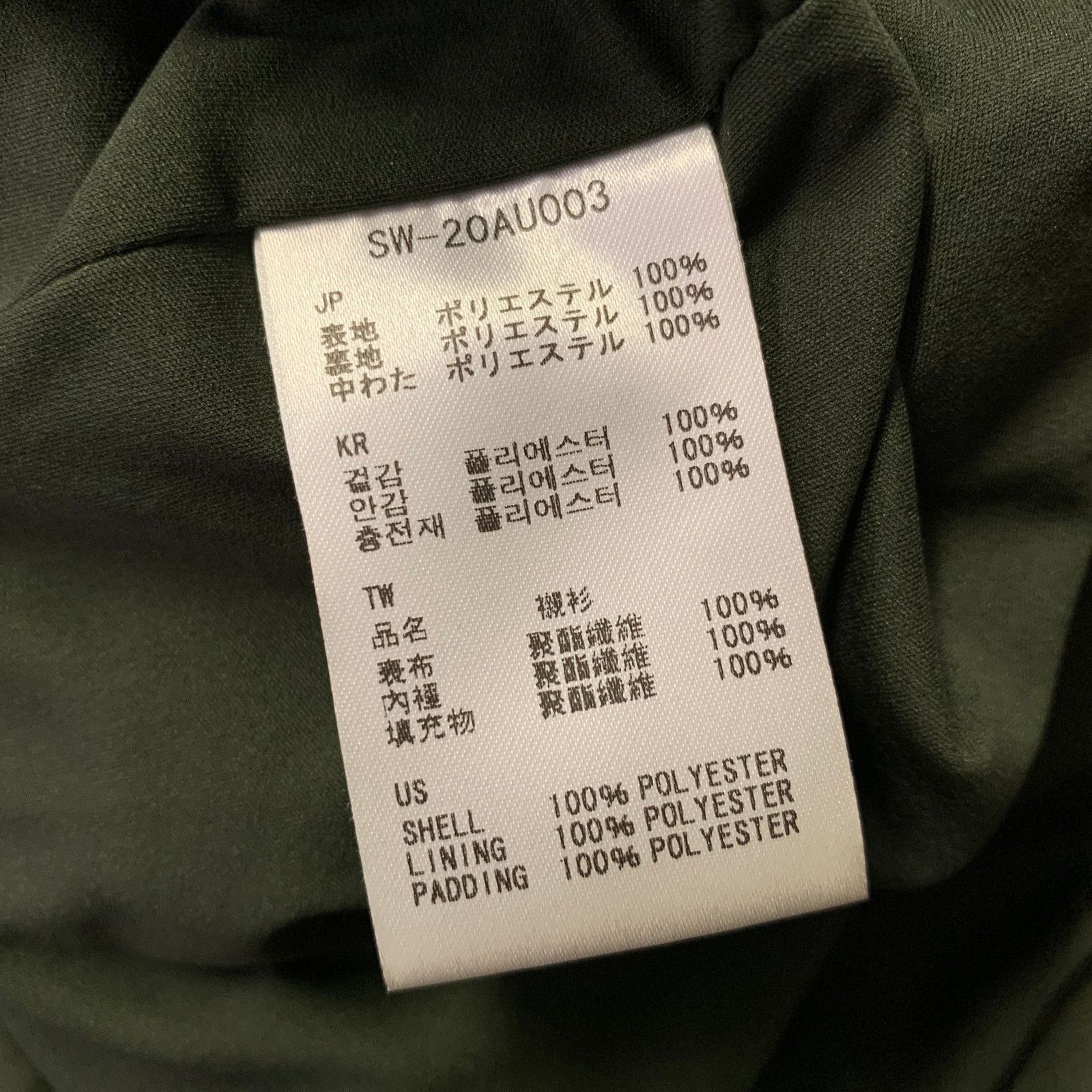 Snow Peak SNOW PEAK Size XXL Green Quilted Polyester Shirt Jacket Size US XXL / EU 58 / 5 - 7 Thumbnail