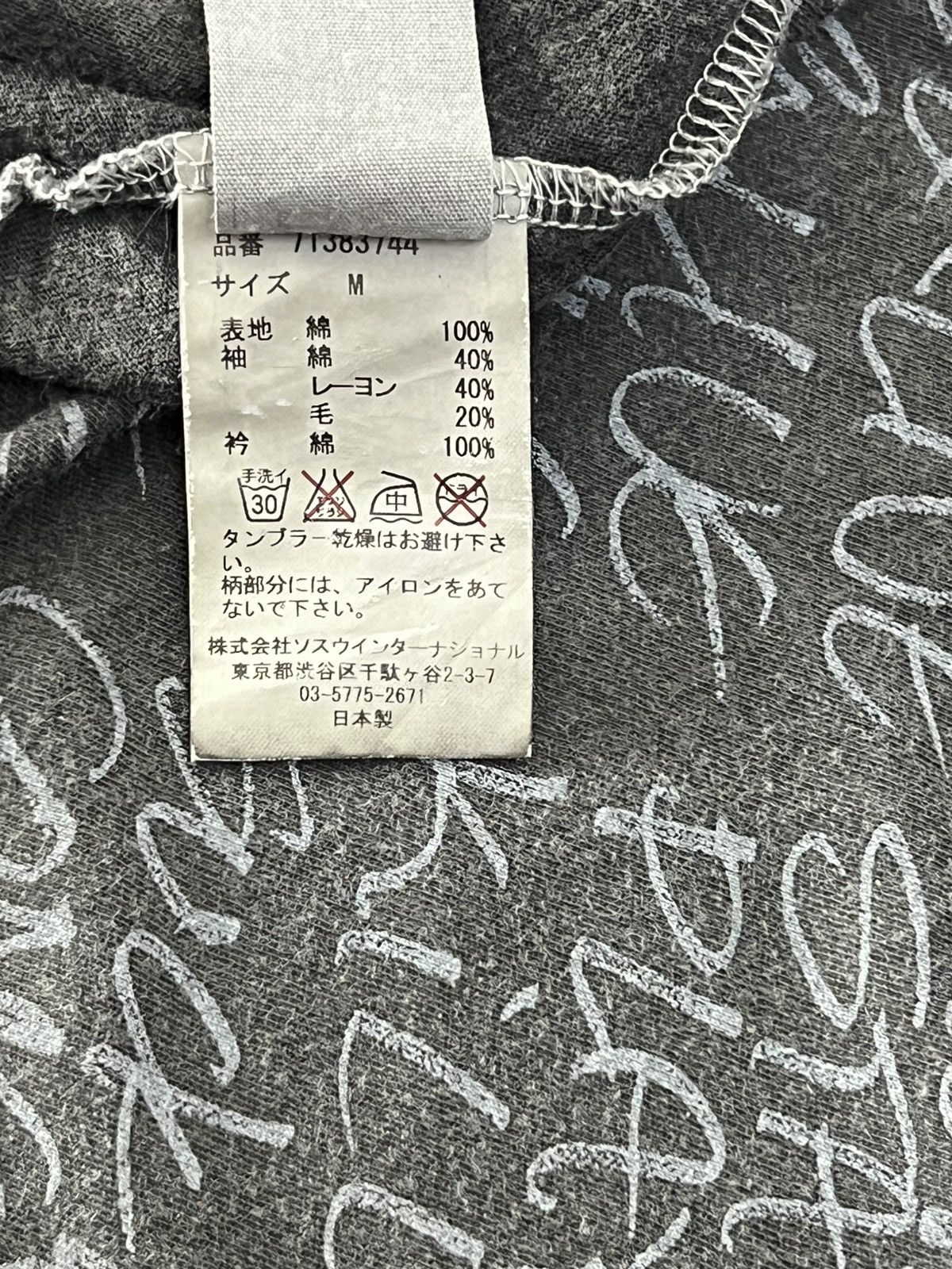Maison MIHARA YASUHIRO Vintage Distressed Miharayasuhiro “Triple Personality” Size US M / EU 48-50 / 2 - 10 Thumbnail