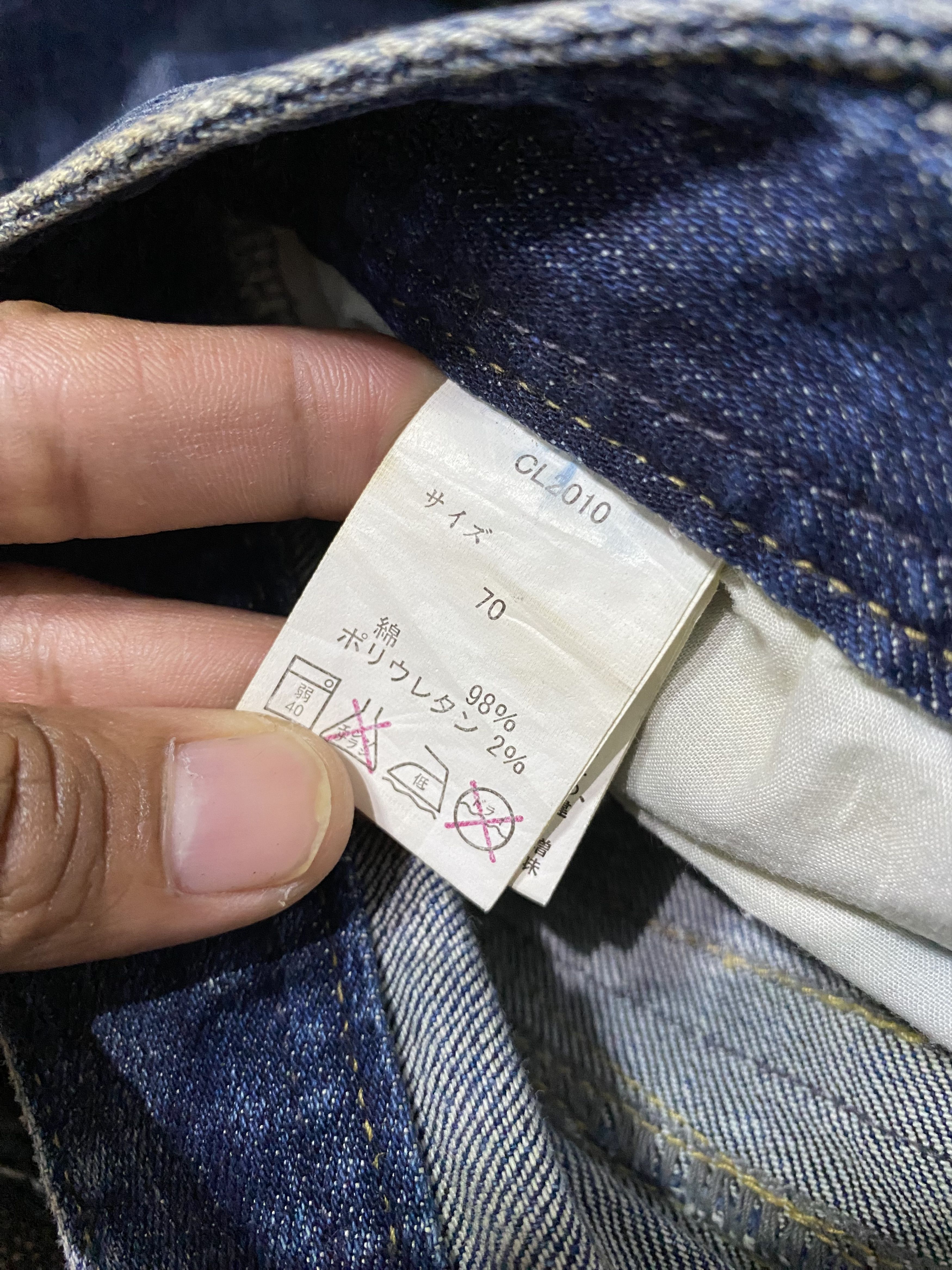 Le Grande Bleu (L.G.B.) × Vintage × Yasuyuki Ishii Japanese LGB style classical elf western flared denim Size US 30 / EU 46 - 10 Thumbnail