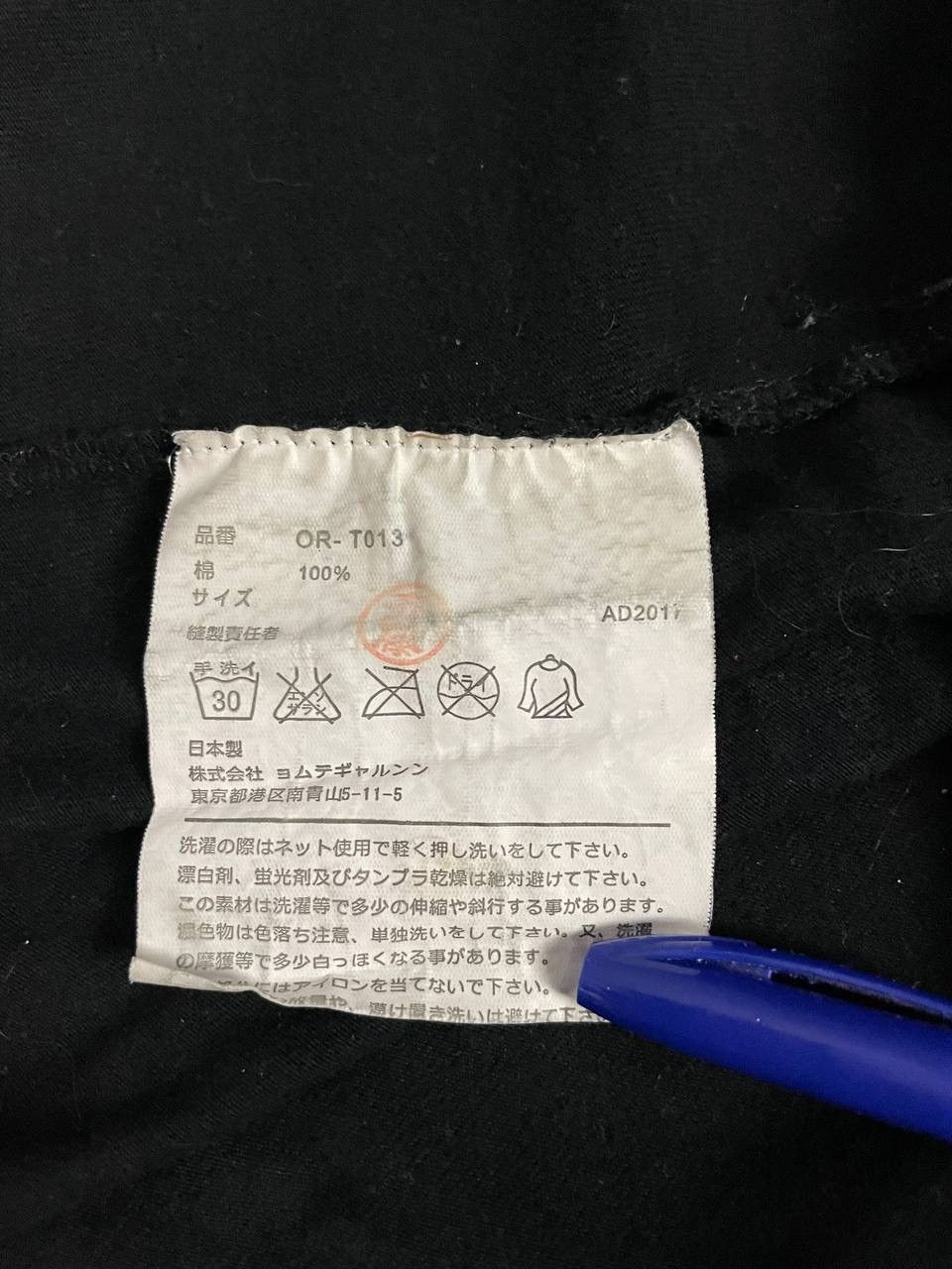 Comme des Garcons Comme Des Garcons Tee T Shirt Black Size US L / EU 52-54 / 3 - 10 Thumbnail