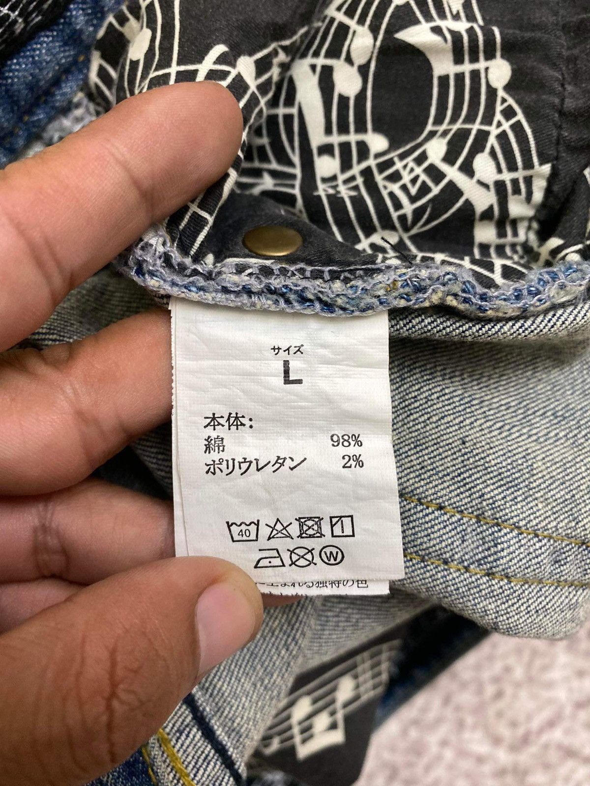 Number (N)ine 🔥NUMBER NINE PATCHWORKS PAINTER DENIM Size US 33 - 7 Thumbnail