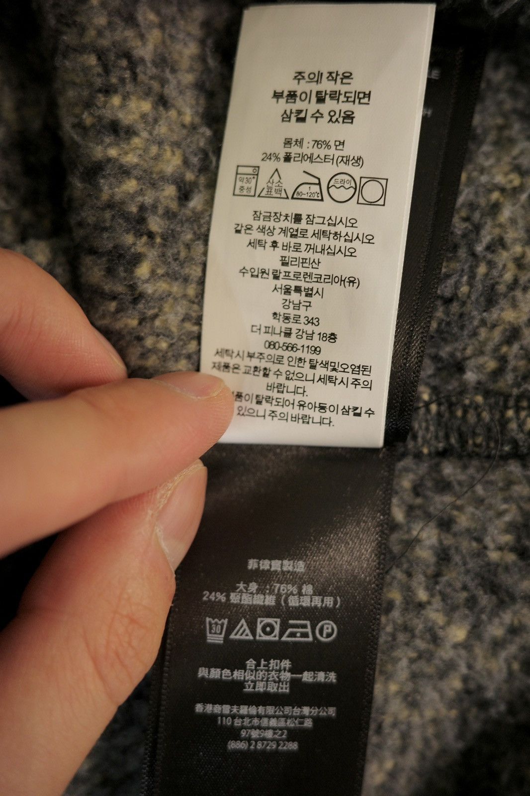RRL Ralph Lauren RRL Men's Fleece Jacquard Workshirt Size US L / EU 52-54 / 3 - 8 Thumbnail