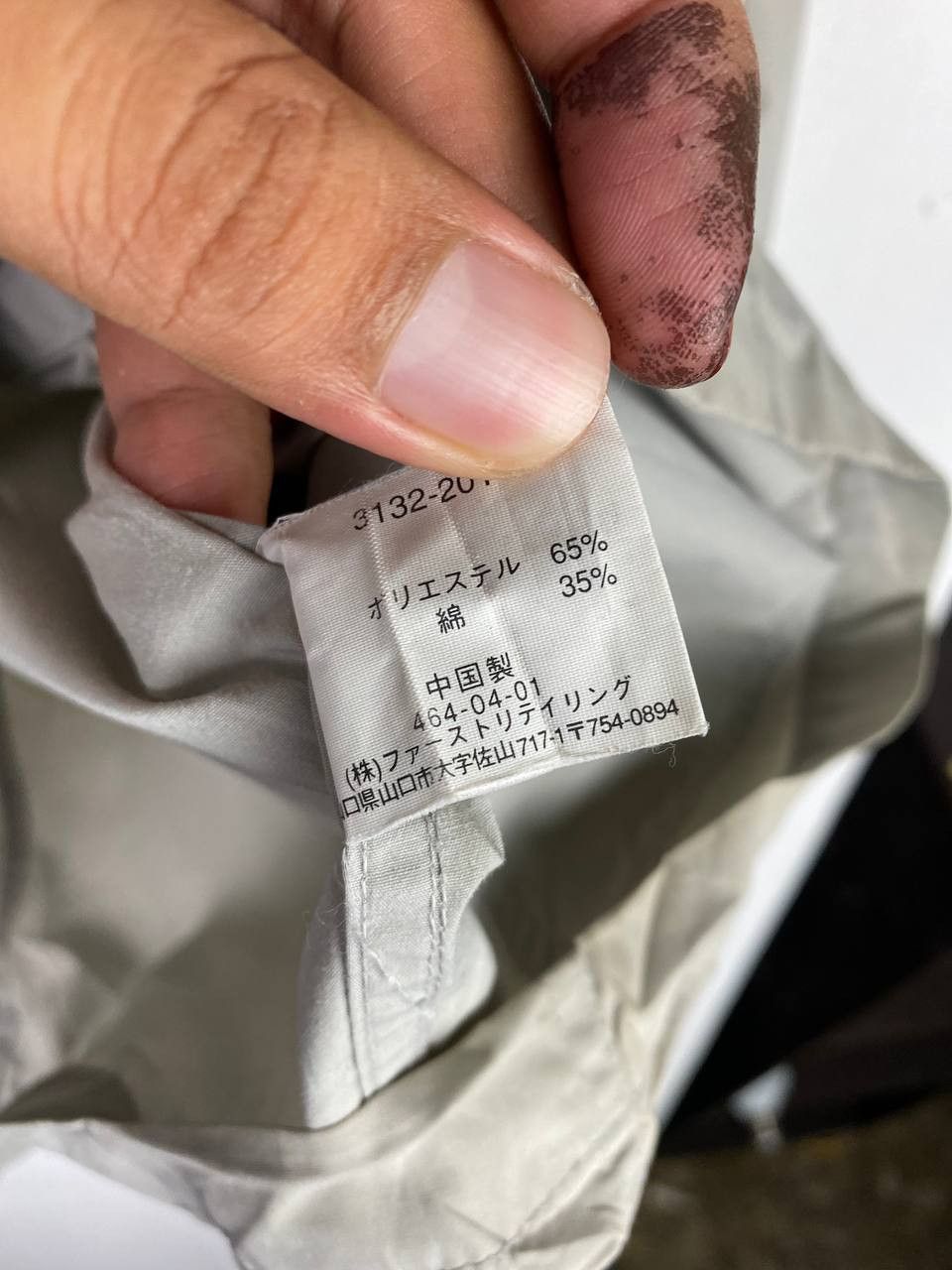 Japanese Brand vintage uniqlo light jacket nice design Size US M / EU 48-50 / 2 - 7 Thumbnail