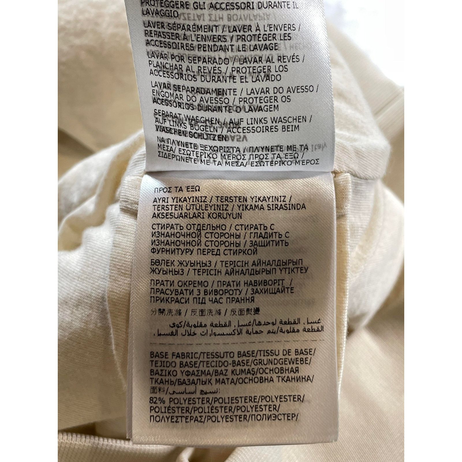 Moncler Moncler Maglia Aperta Cream Jacket Size US M / EU 48-50 / 2 - 9 Thumbnail