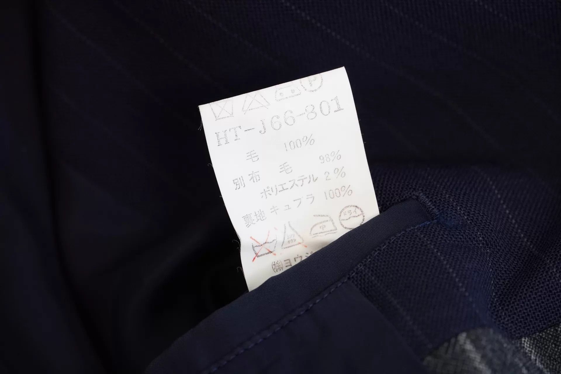 Yohji Yamamoto Yohji Yamamoto 94SS Paneled Striped Wool Jacket M Size US M / EU 48-50 / 2 - 6 Thumbnail