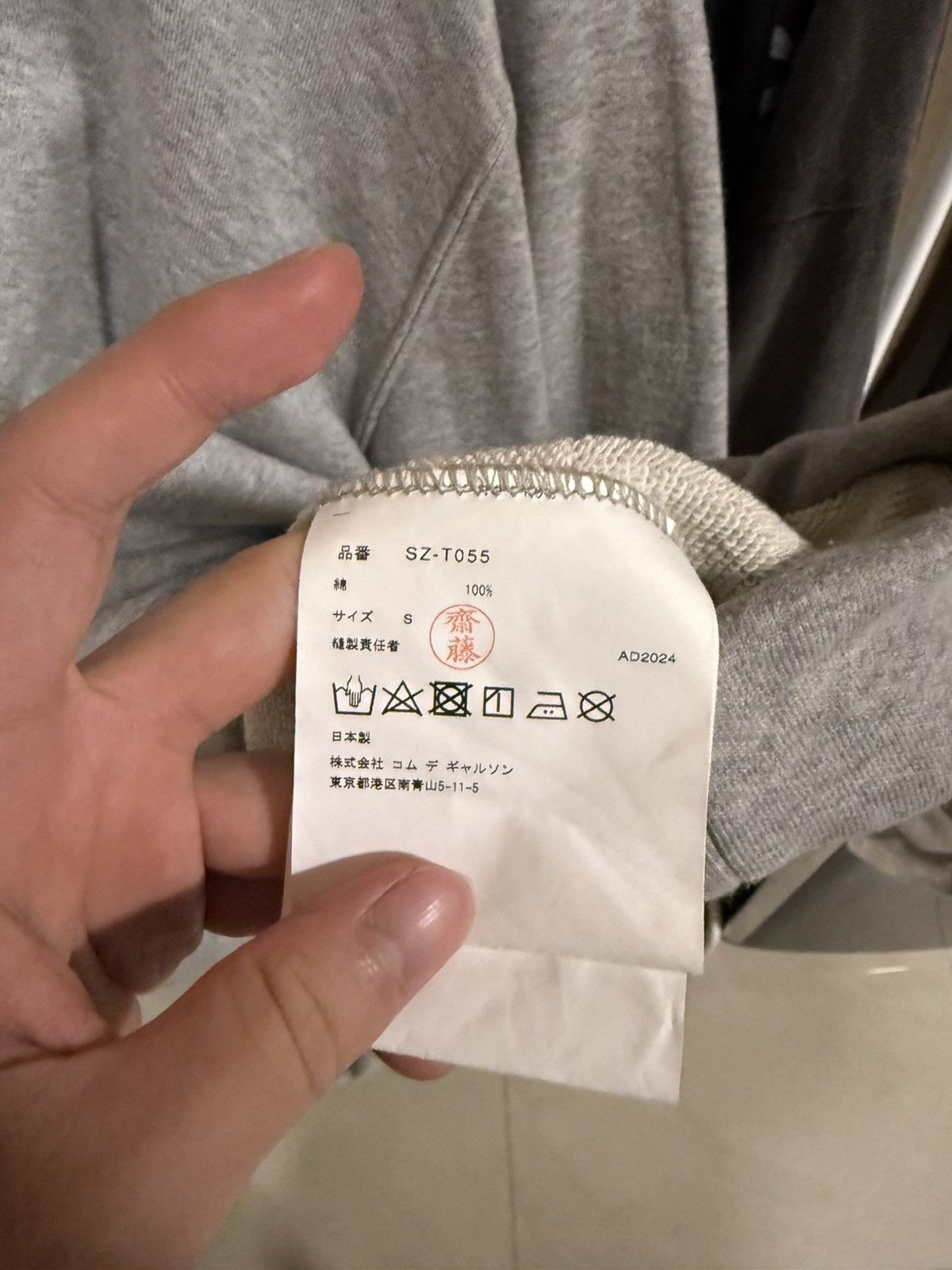 CDG by Comme des Garcons CDG Comme des Garcons Grey Sweatshirt Size US XL / EU 56 / 4 - 6 Thumbnail