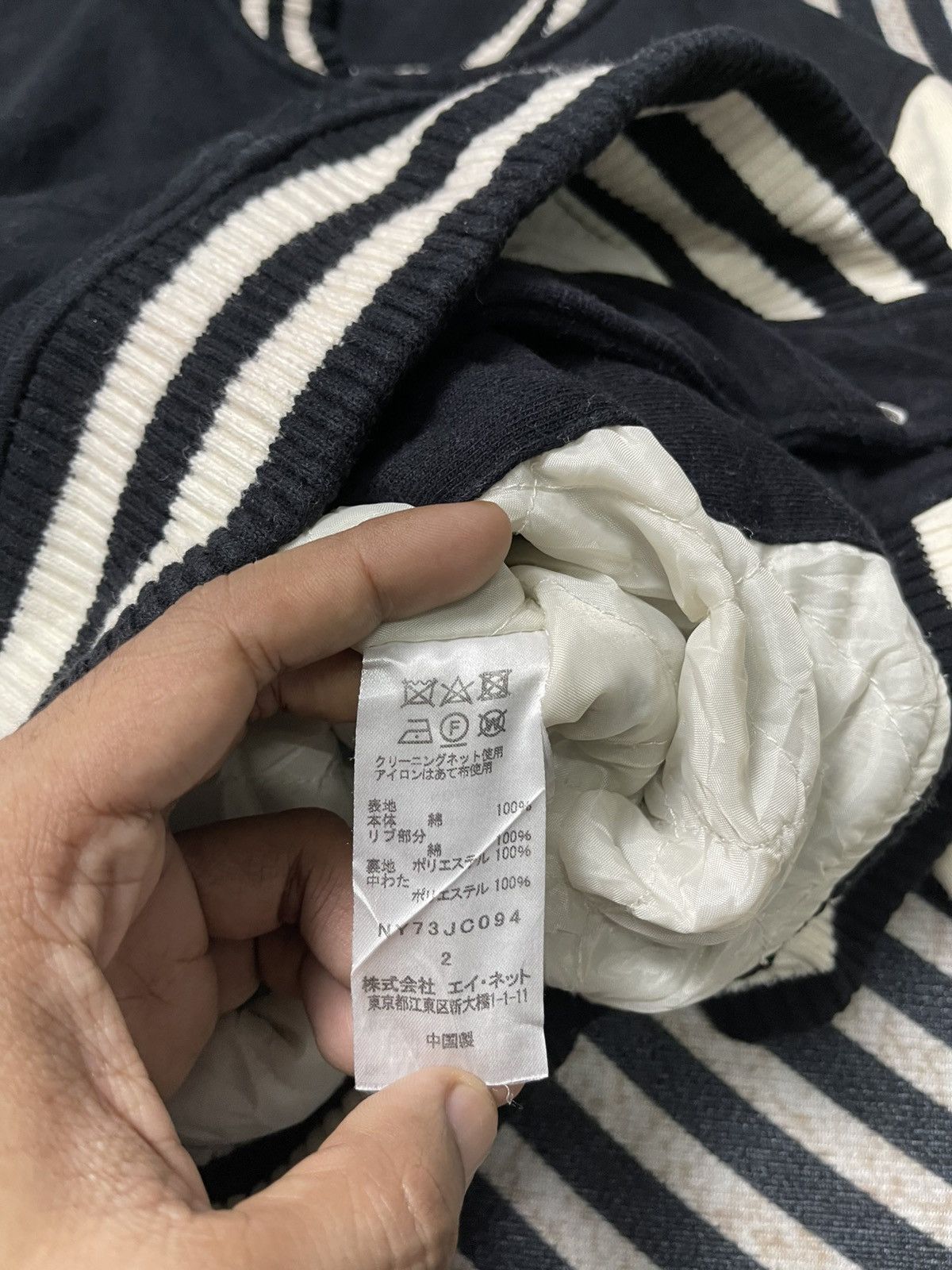 Ne-Net 2000s ISSEY MIYAKE NE-NET VARSITY JACKET RARE Size US XS / EU 42 / 0 - 8 Thumbnail