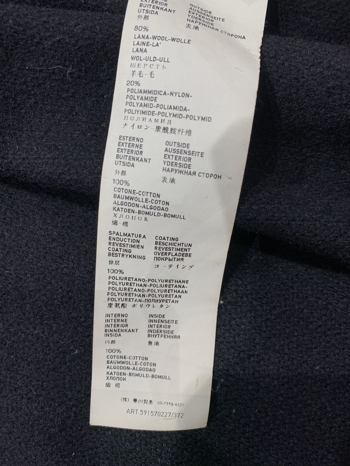 Designer × Stone Island Stone island panno speciale jacket rare Size US M / EU 48-50 / 2 - 16 Thumbnail