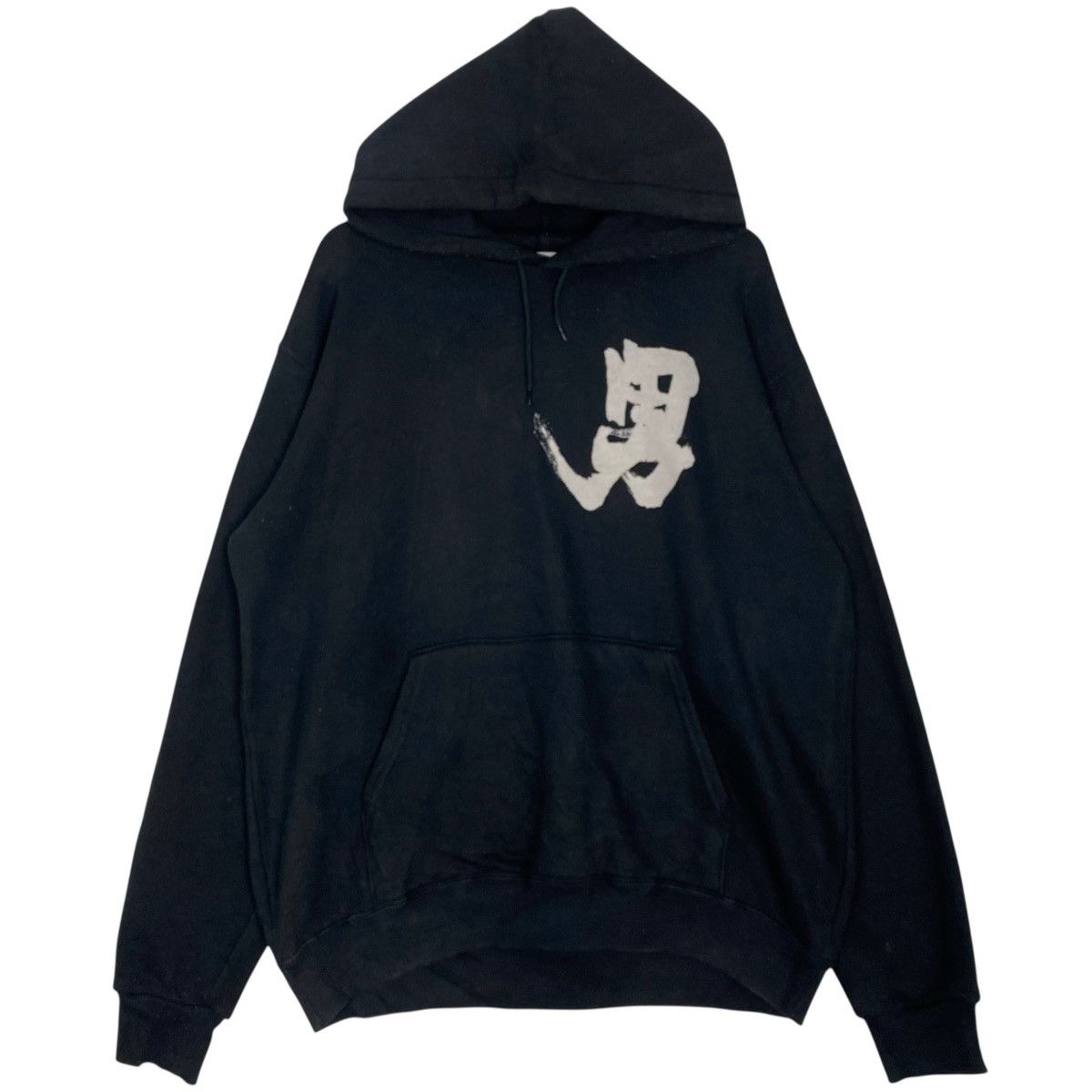 Other Vintage Prinstar Big Printed Hoodie Sweater Black Size L Size US L / EU 52-54 / 3 - 1 Thumbnail