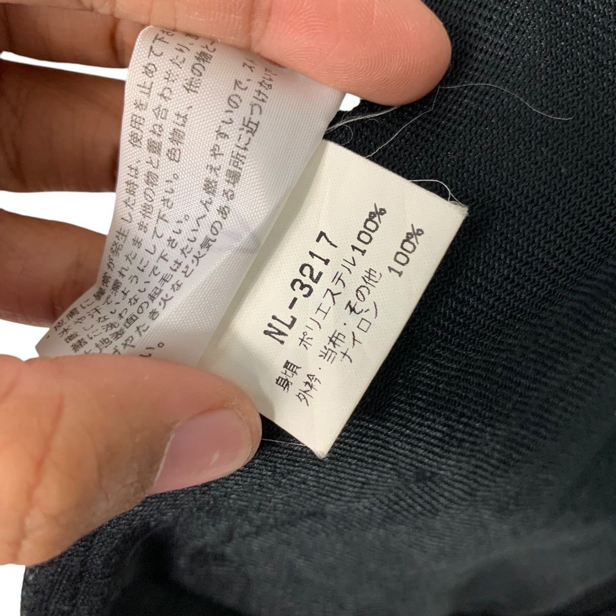 The North Face THE NORTH FACE Gore Windstopper Fleece Jacket #2725-C123 Size US L / EU 52-54 / 3 - 20 Thumbnail