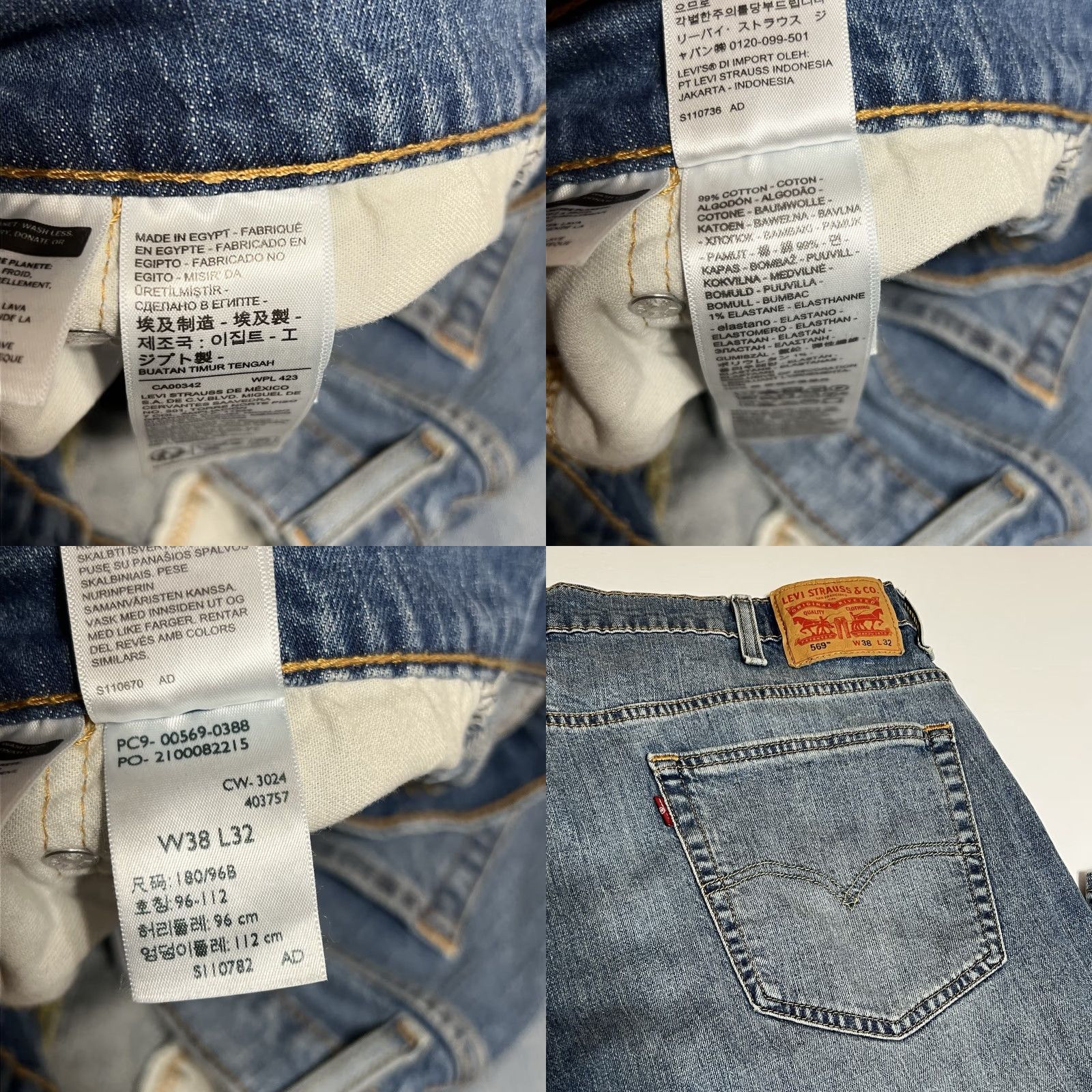 Levi's Levi's 569 Jeans Men 38x32 5-Pocket Relaxed Straight Medium Wash Denim Blue Jeans USA 500 Series Men Reg. XS? Size US 38 / EU 54 - 8 Thumbnail