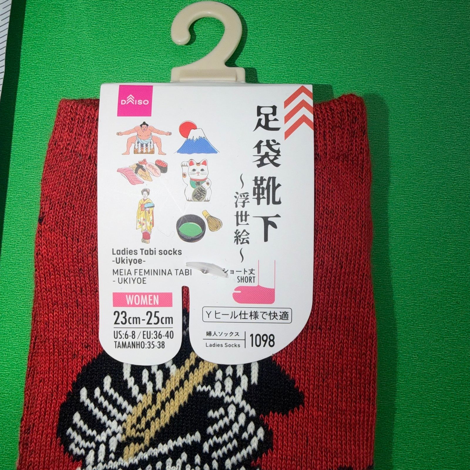 Japanese Brand Tabi Red Socks Genmai Matcha Kimono Japan Maison Margiela Size ONE SIZE - 6 Thumbnail