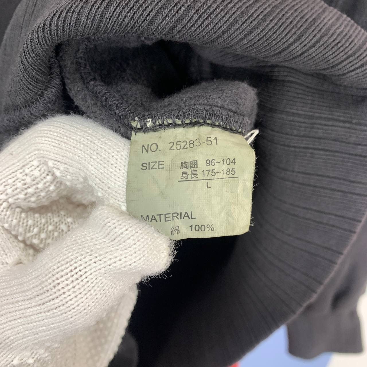 Japanese Brand MERRY GARDEN Sukajan Japan Sweatshirt #2321-02 Size US M / EU 48-50 / 2 - 10 Thumbnail