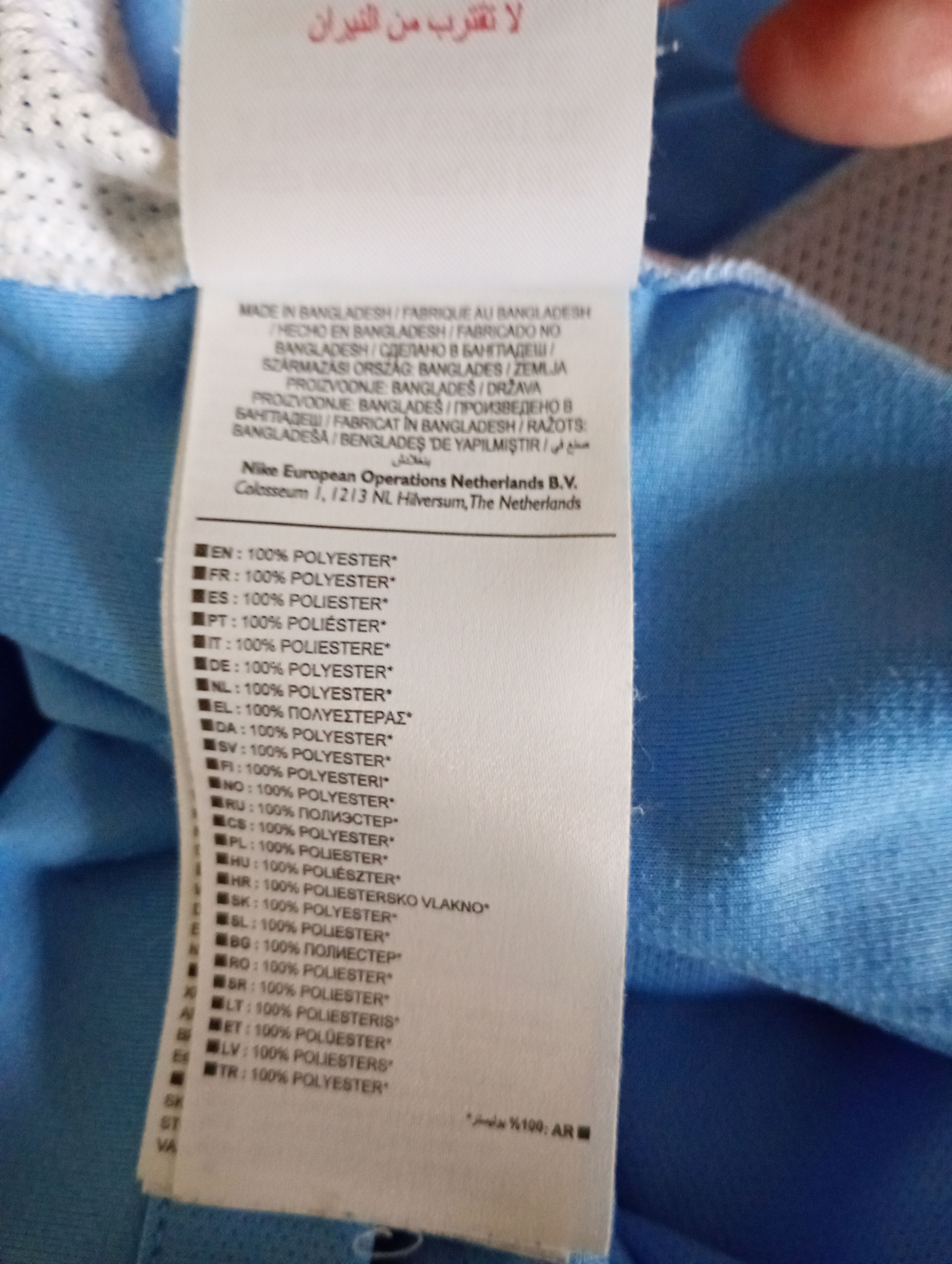 Nike Nike Manchester City Home Jersey 2015-2016 Junior Size XL Size US S / EU 44-46 / 1 - 13 Thumbnail