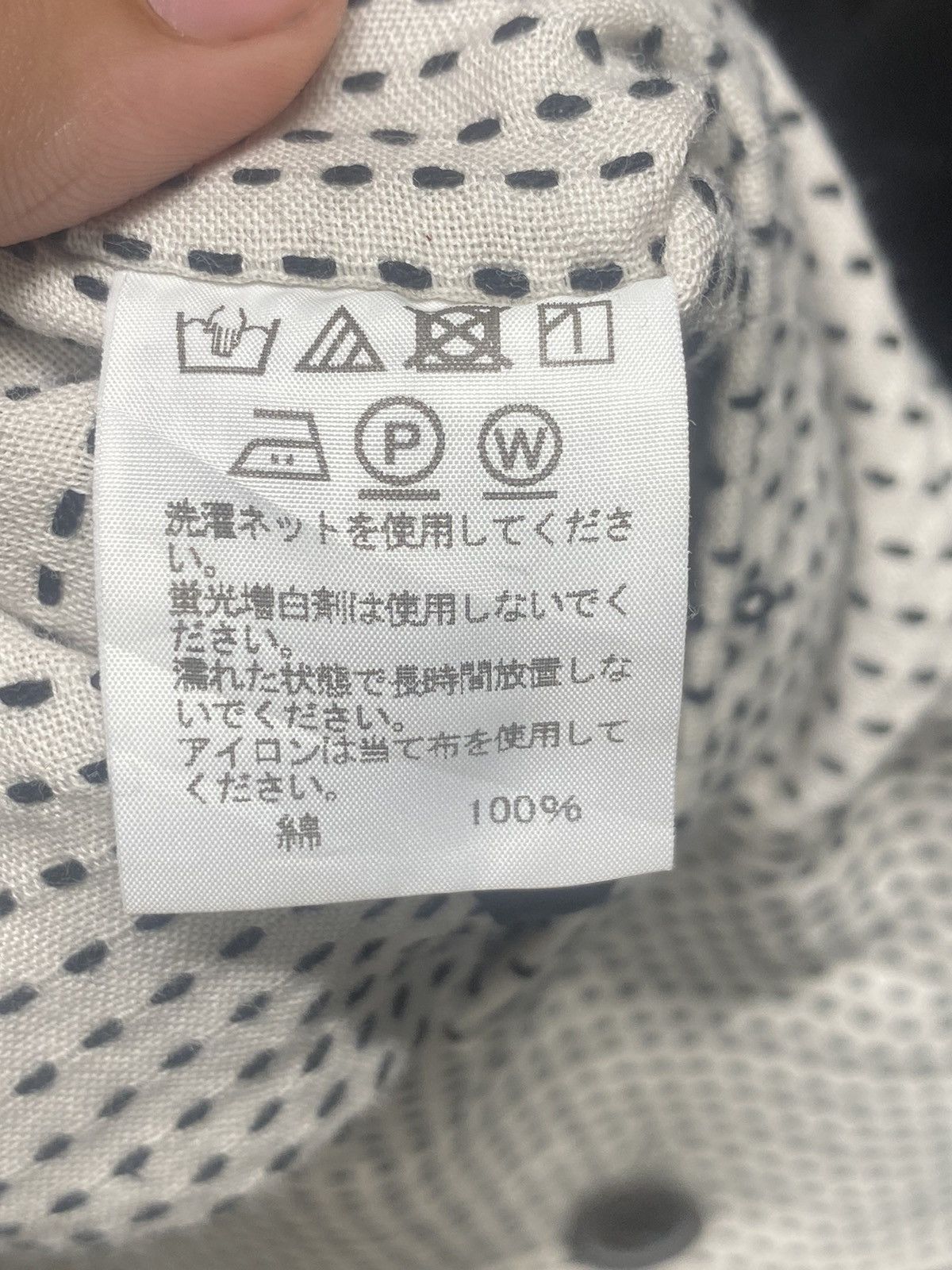 Designer × Issey Miyake × Japanese Brand SS19 Issey Miyake Sashiko Chore Jacket Size US M / EU 48-50 / 2 - 5 Thumbnail