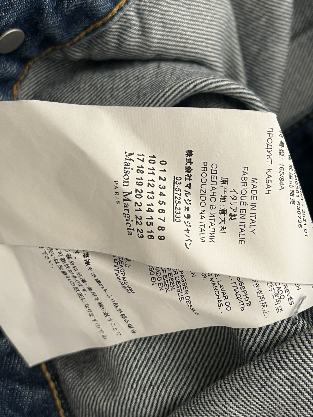Maison Margiela Maison Margiela Denim Jacket Size US S / EU 44-46 / 1 - 4 Thumbnail