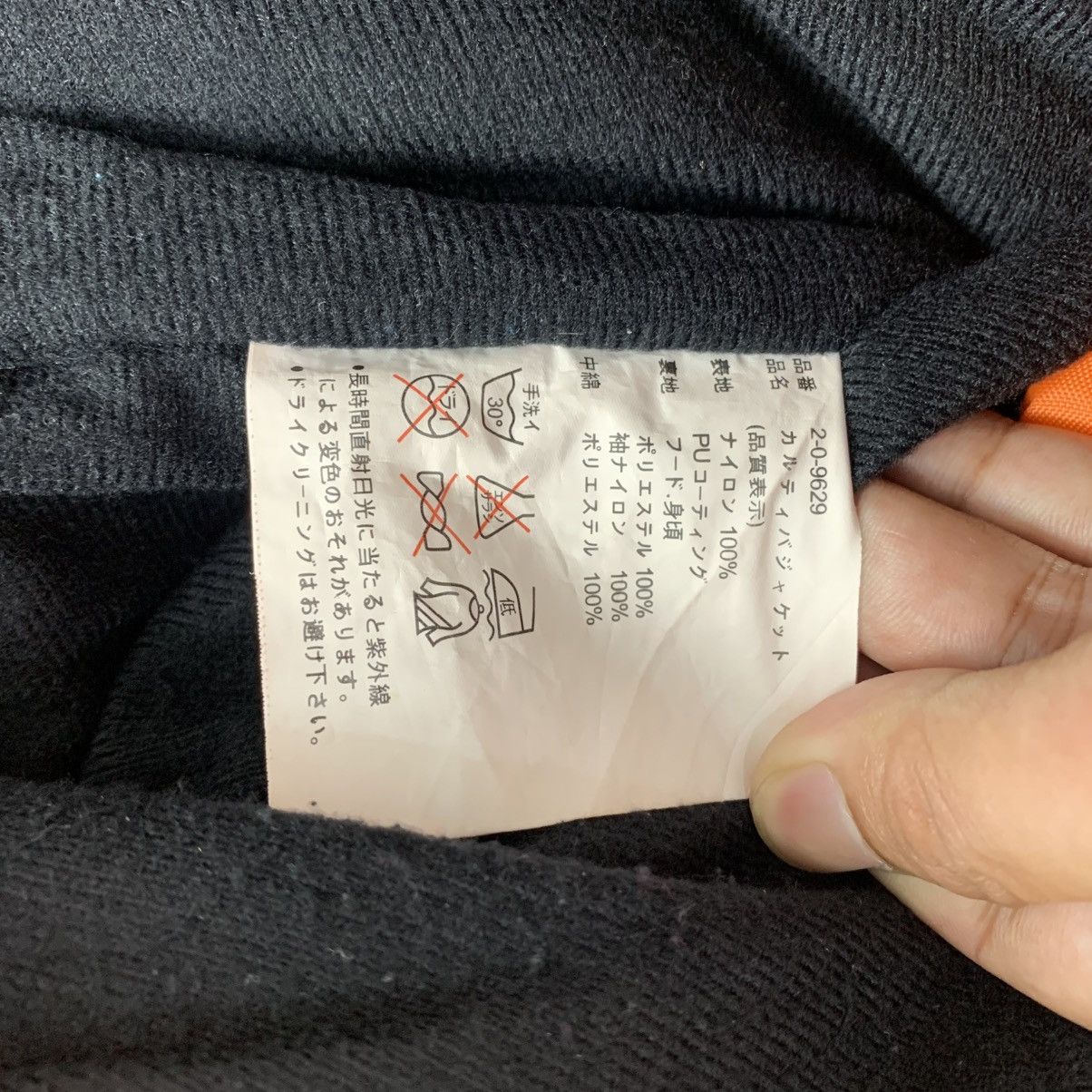 Japanese Brand Owner C’ultiva Bondage Style Multipocket Outdoor Jacket Size US L / EU 52-54 / 3 - 12 Thumbnail