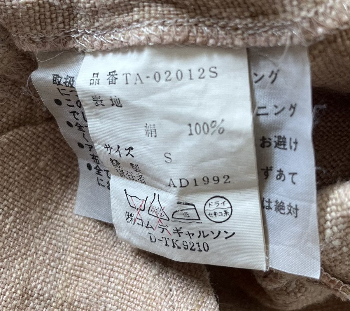 Comme des Garcons Vintage tricot AD1992 silk mini dress Size S / US 4 / IT 40 - 3 Thumbnail
